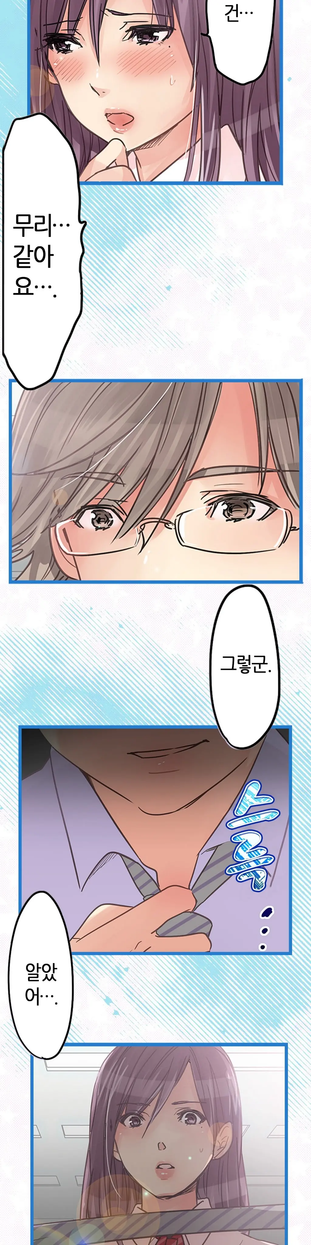 웹툰 이미지 276