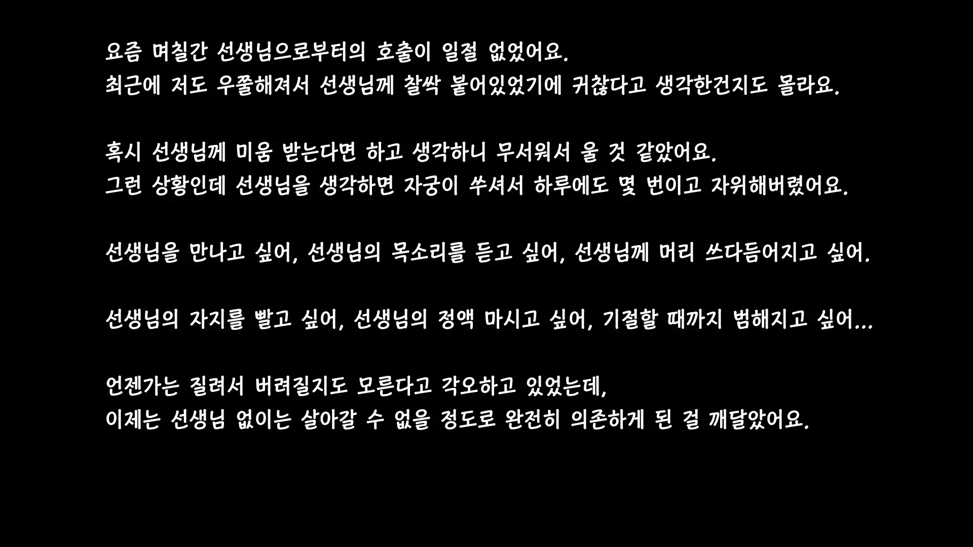 웹툰 이미지 146