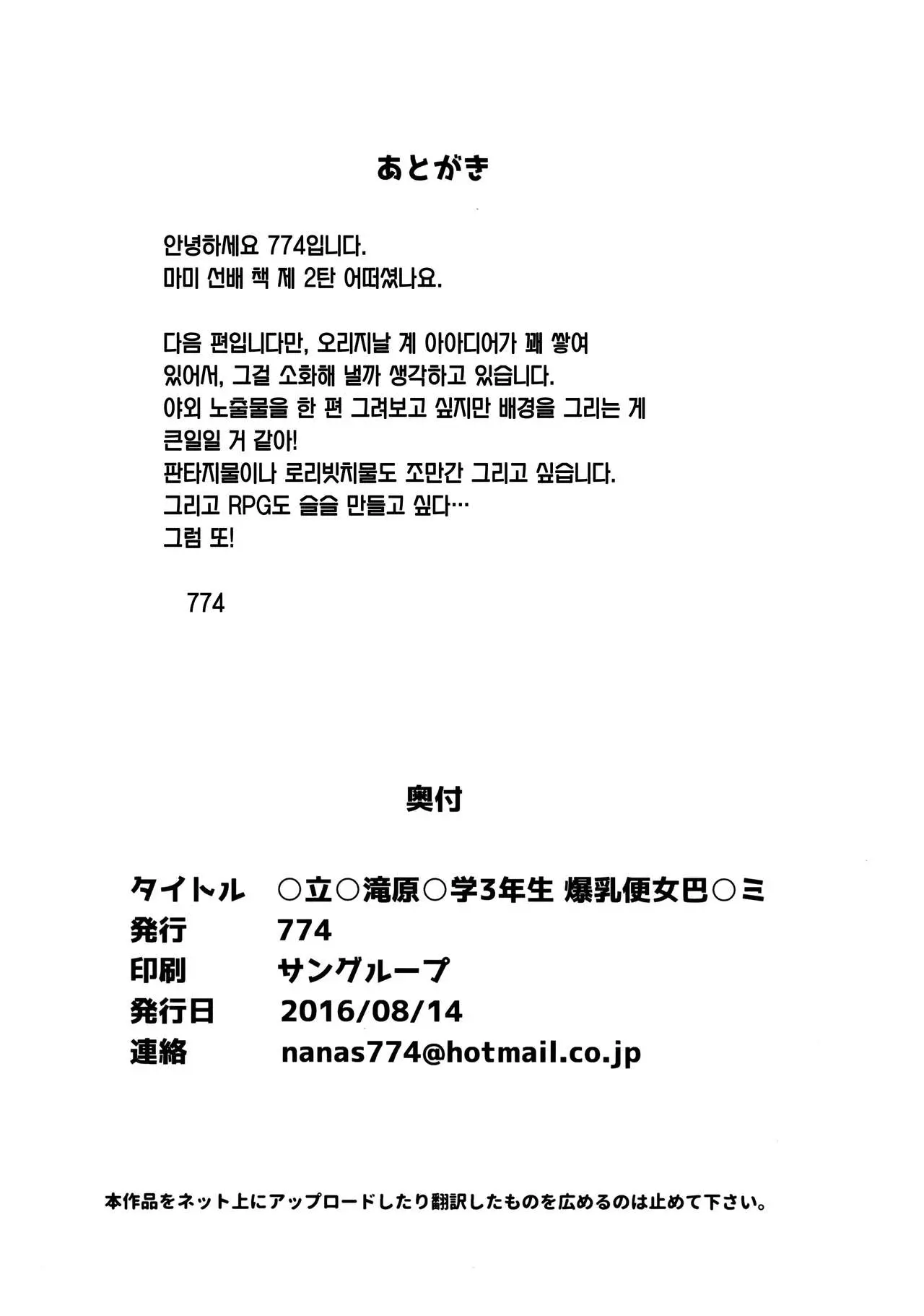 웹툰 이미지 24