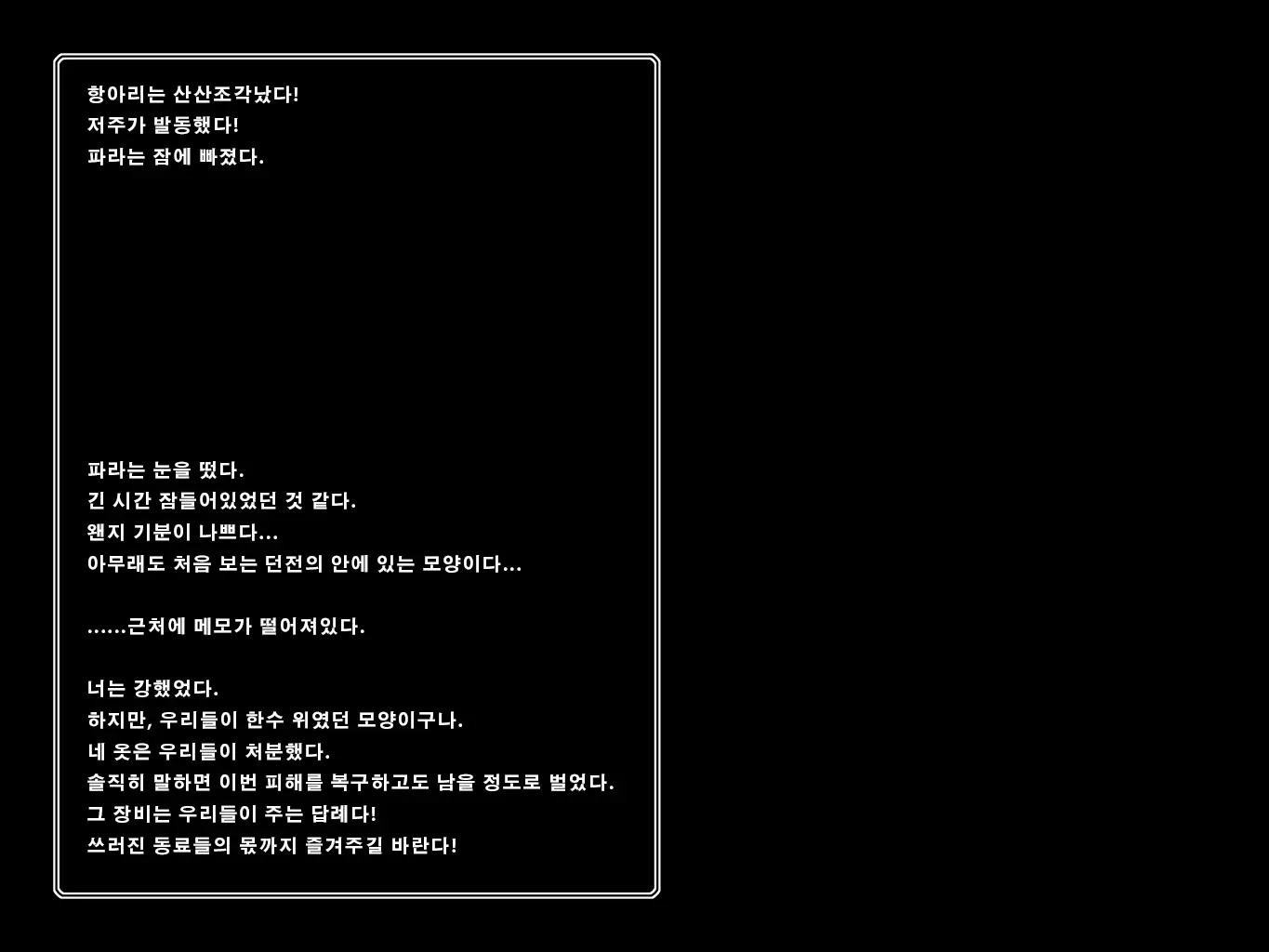 웹툰 이미지 2