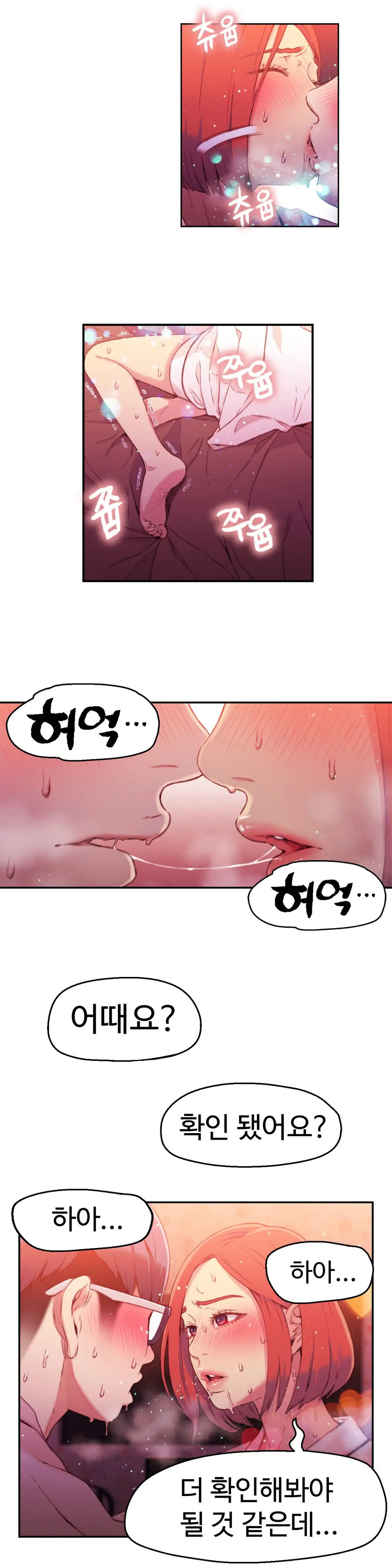 웹툰 이미지 11