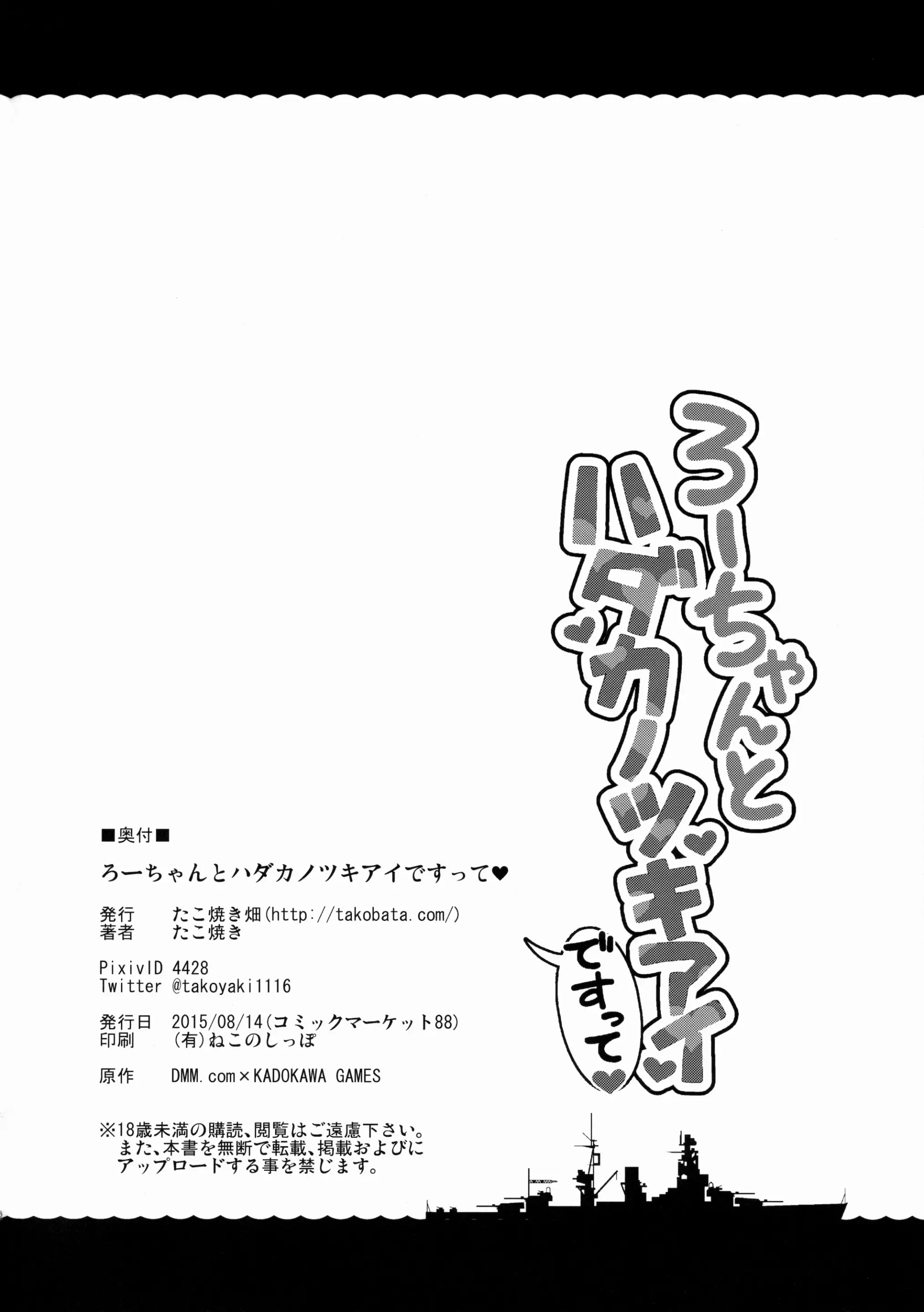 웹툰 이미지 24