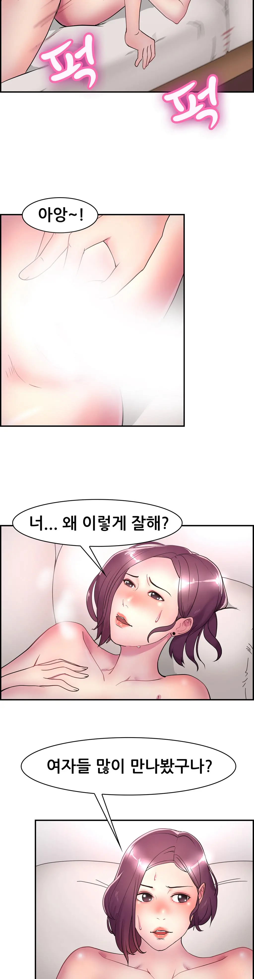 웹툰 이미지 107