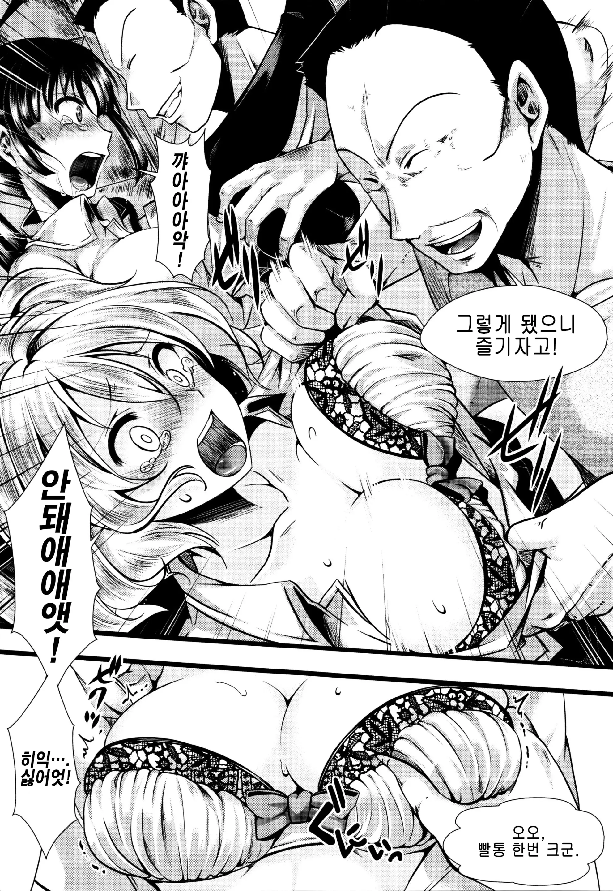 웹툰 이미지 102