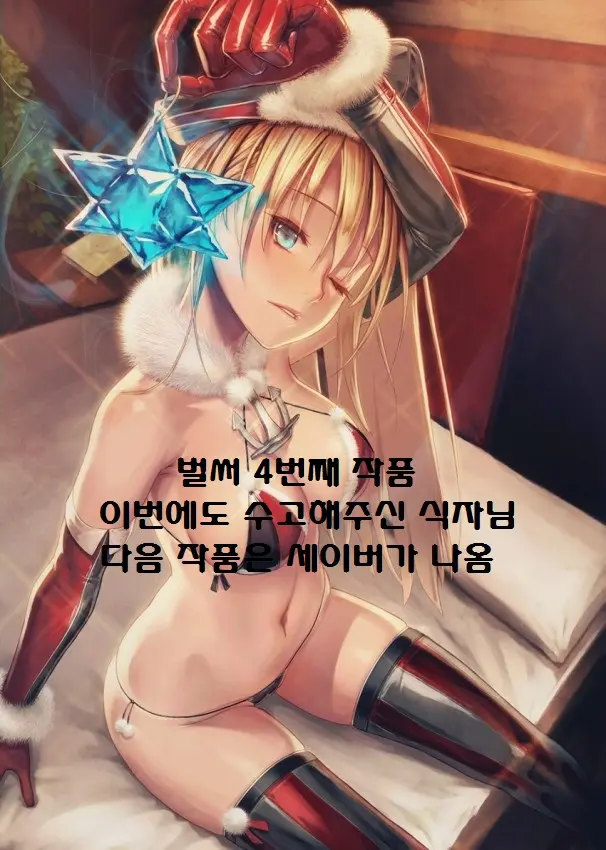 웹툰 이미지 16
