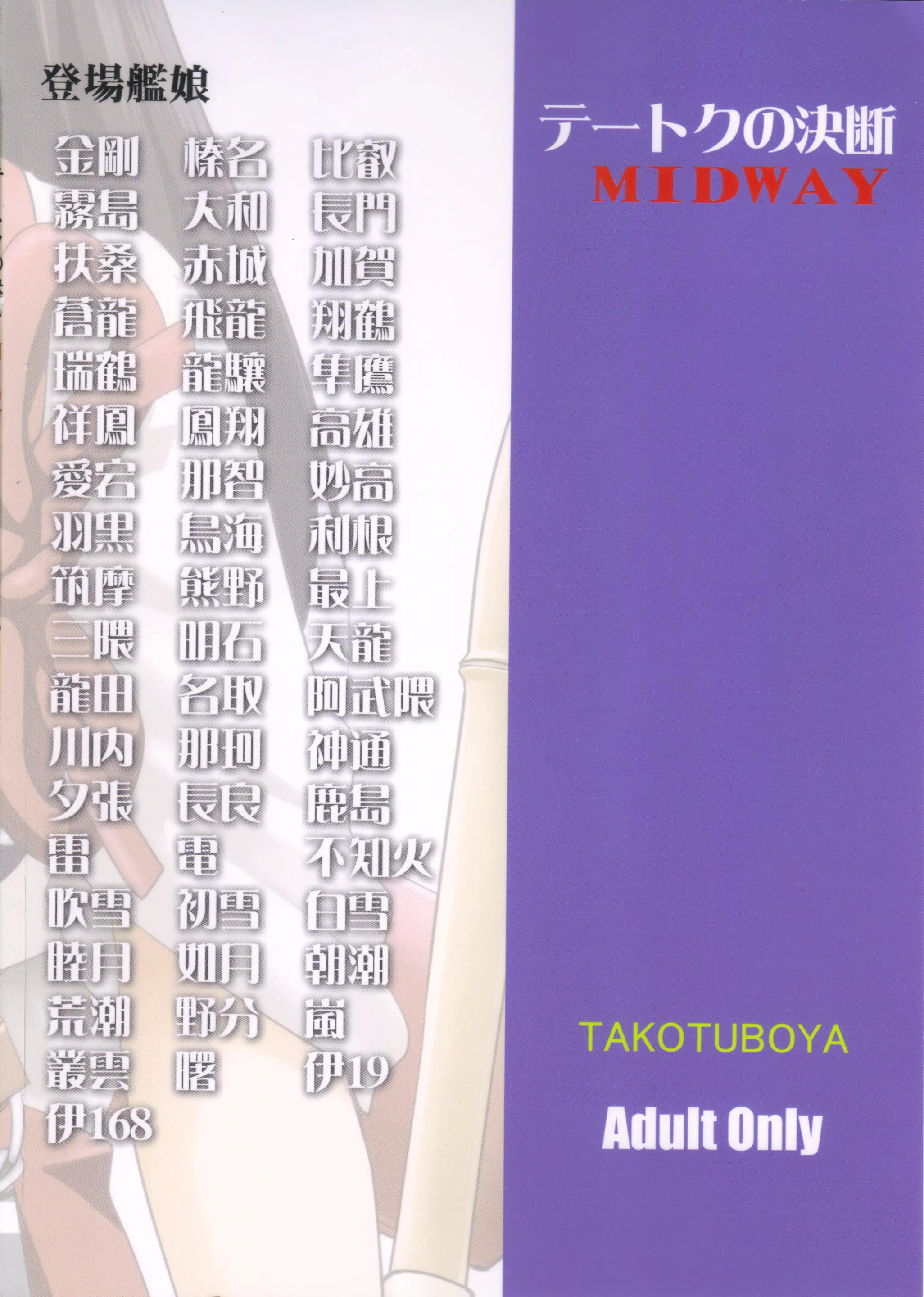 웹툰 이미지 57