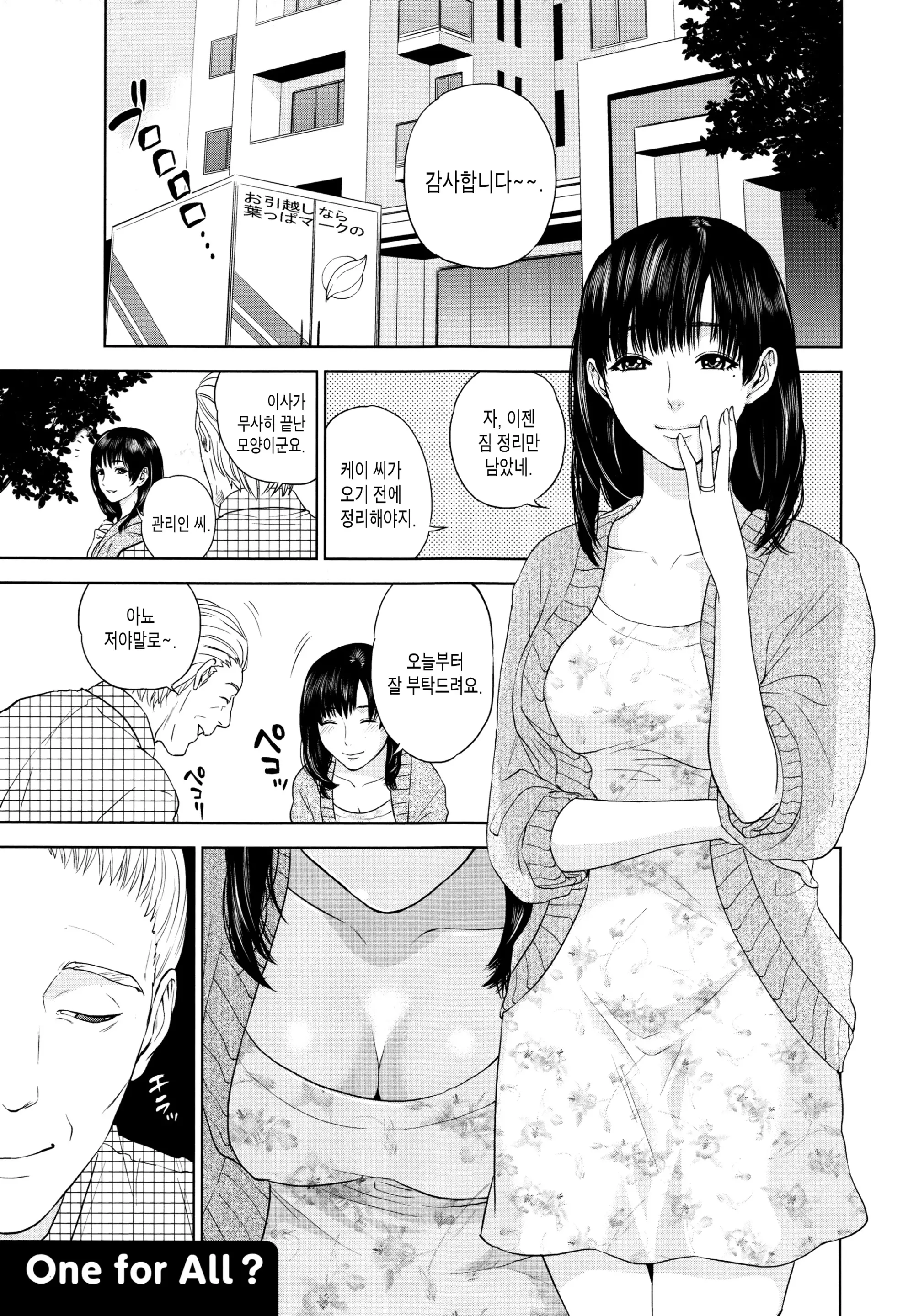 웹툰 이미지 143