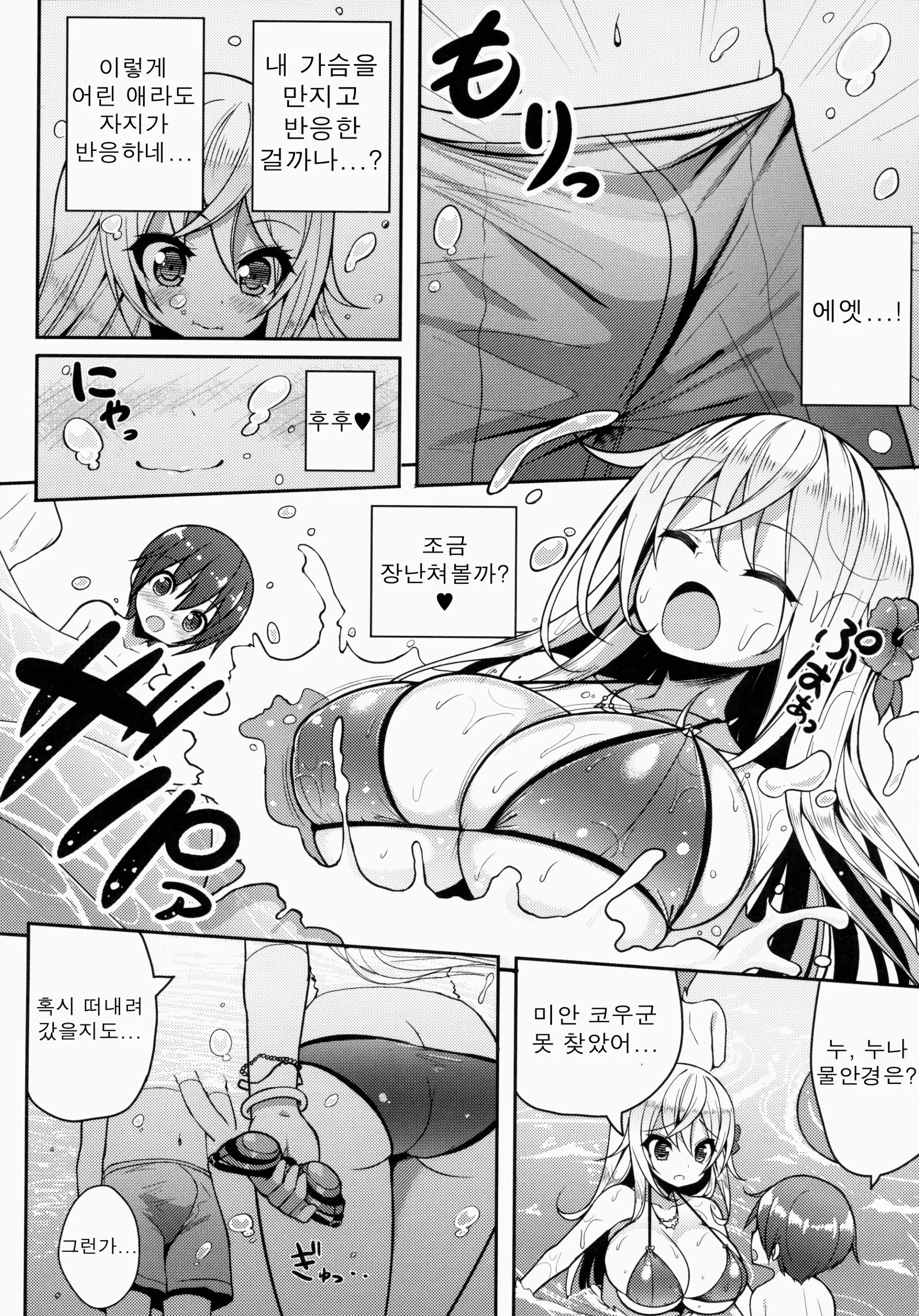 웹툰 이미지 6