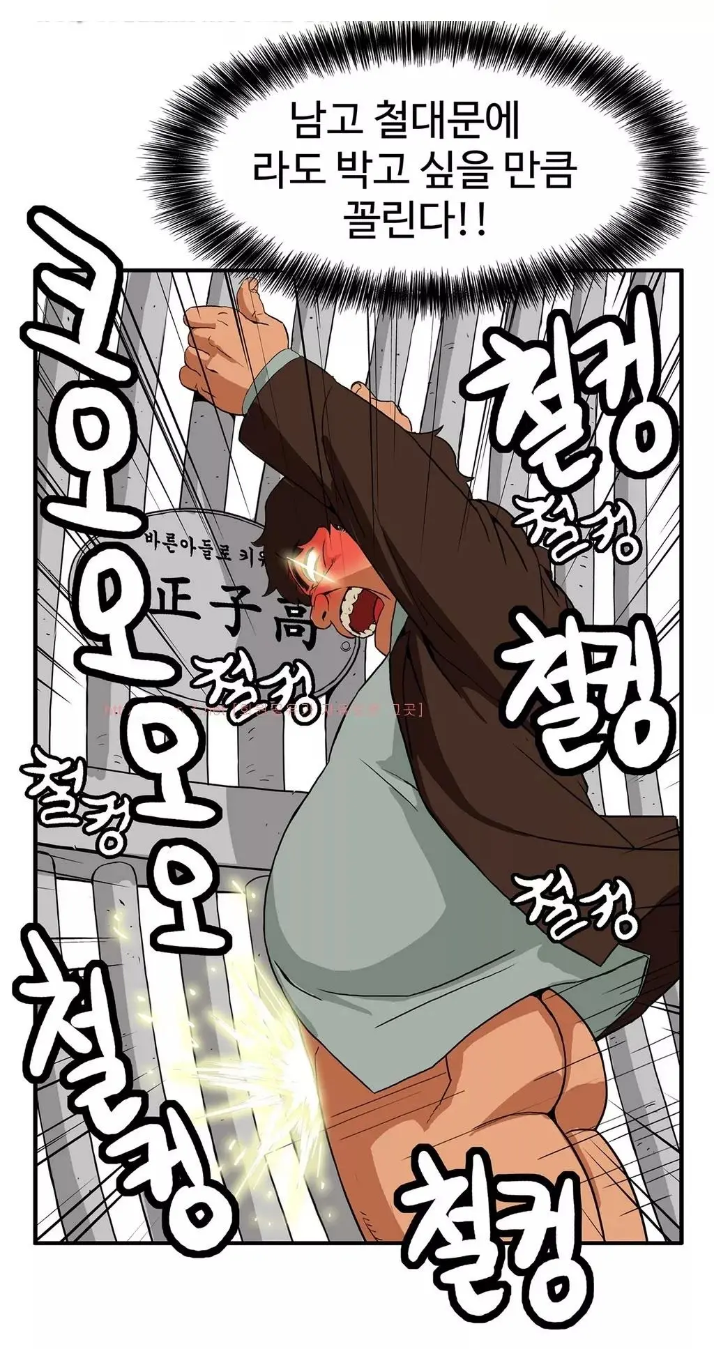 웹툰 이미지 137