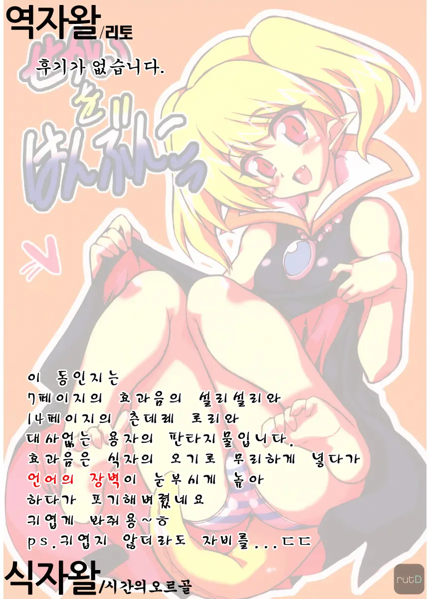 웹툰 이미지 18