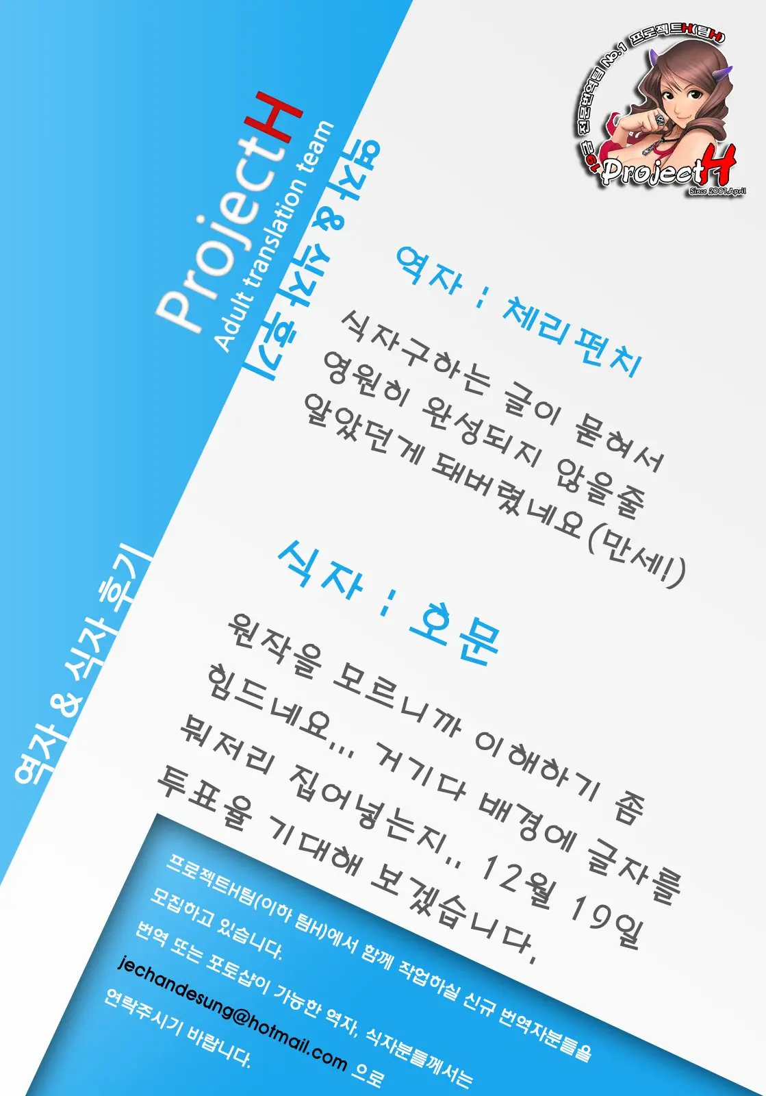 웹툰 이미지 22