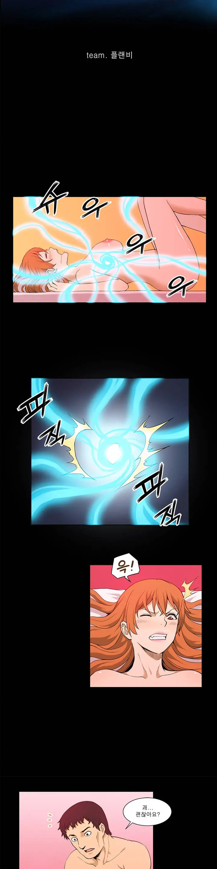 웹툰 이미지 123