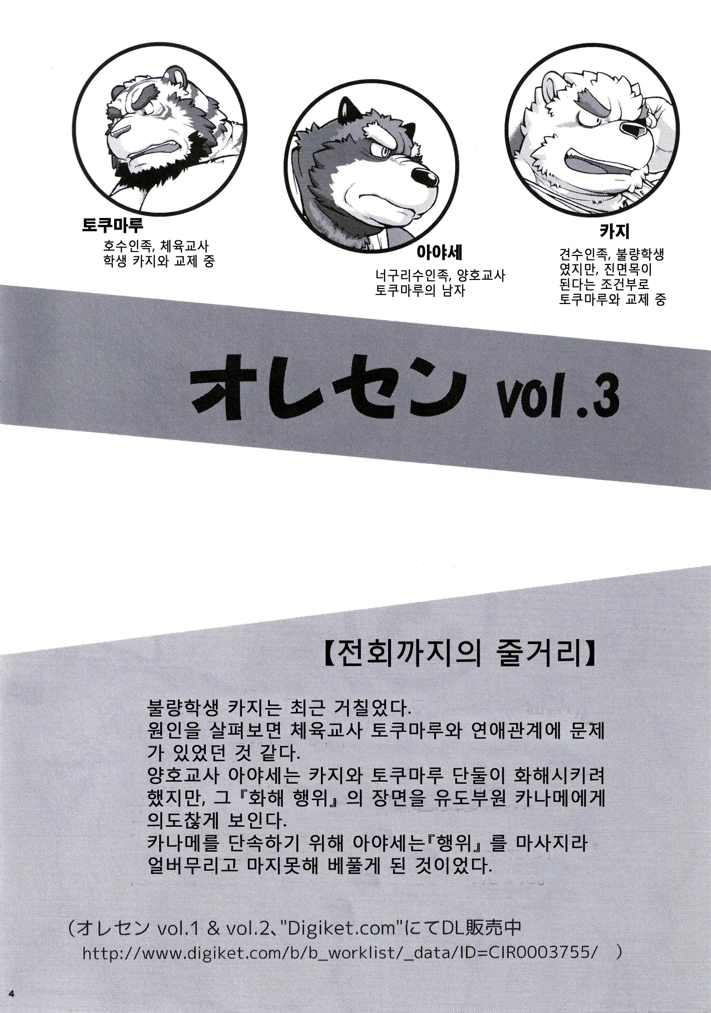 웹툰 이미지 50