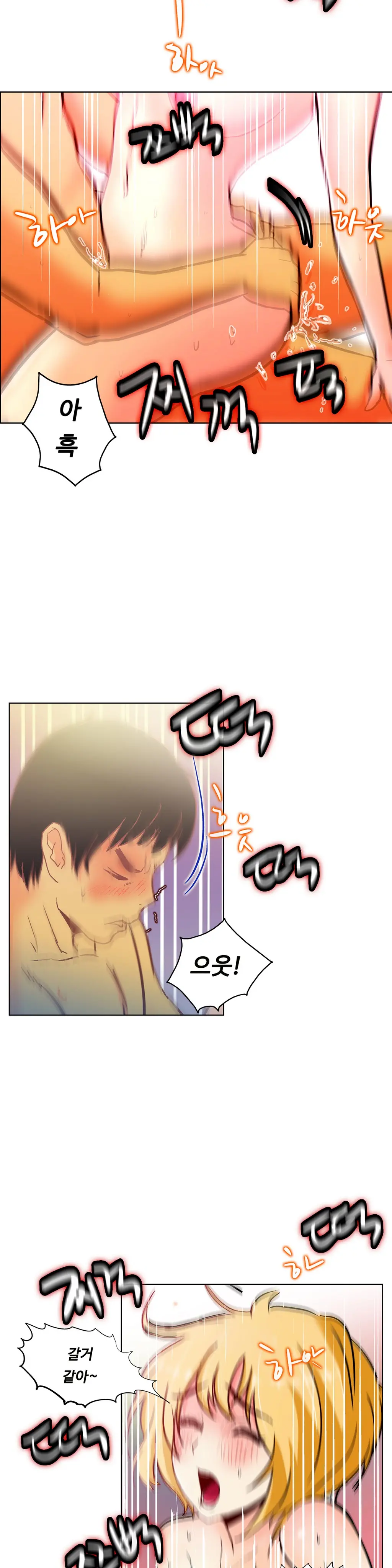 웹툰 이미지 332