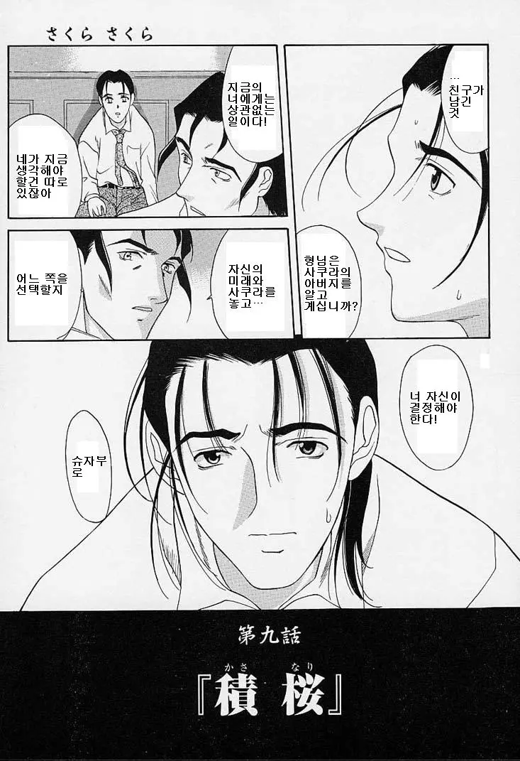 웹툰 이미지 161