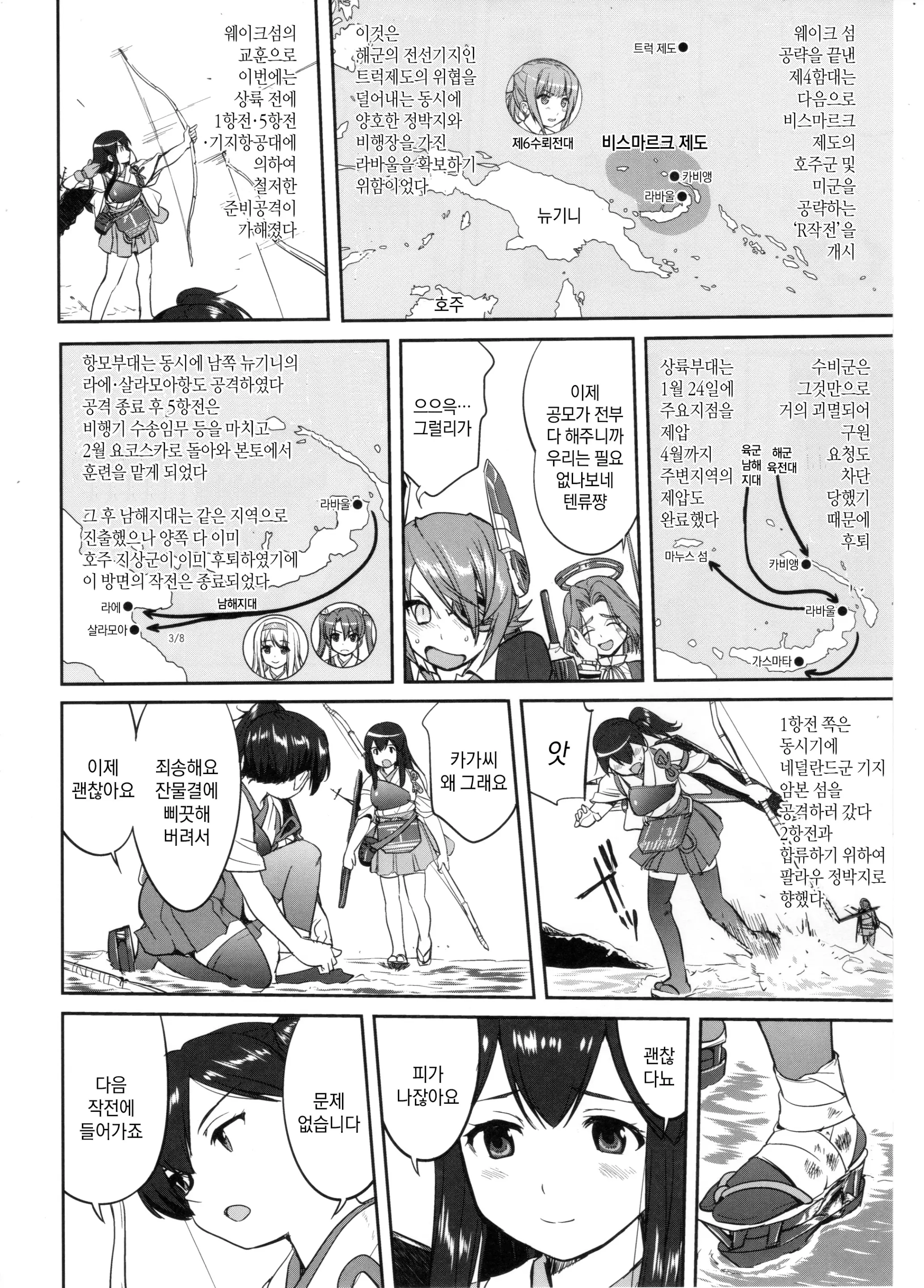 웹툰 이미지 14