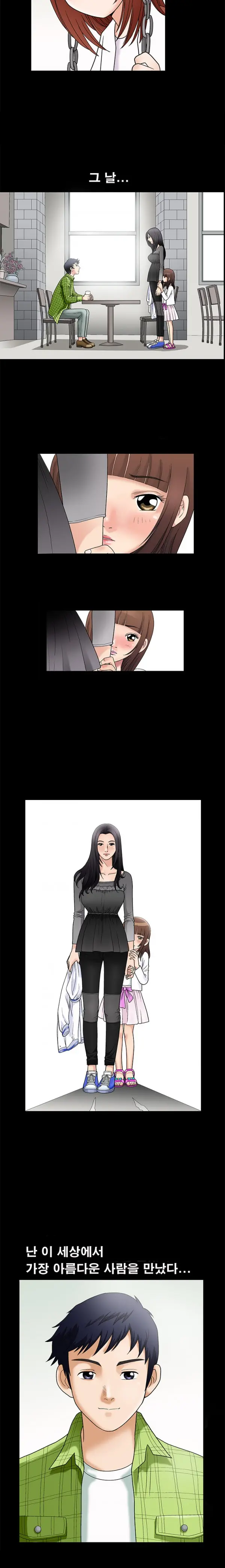 웹툰 이미지 144