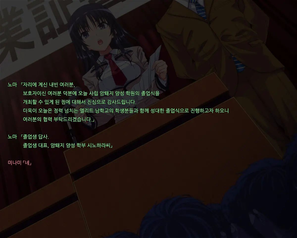 웹툰 이미지 118
