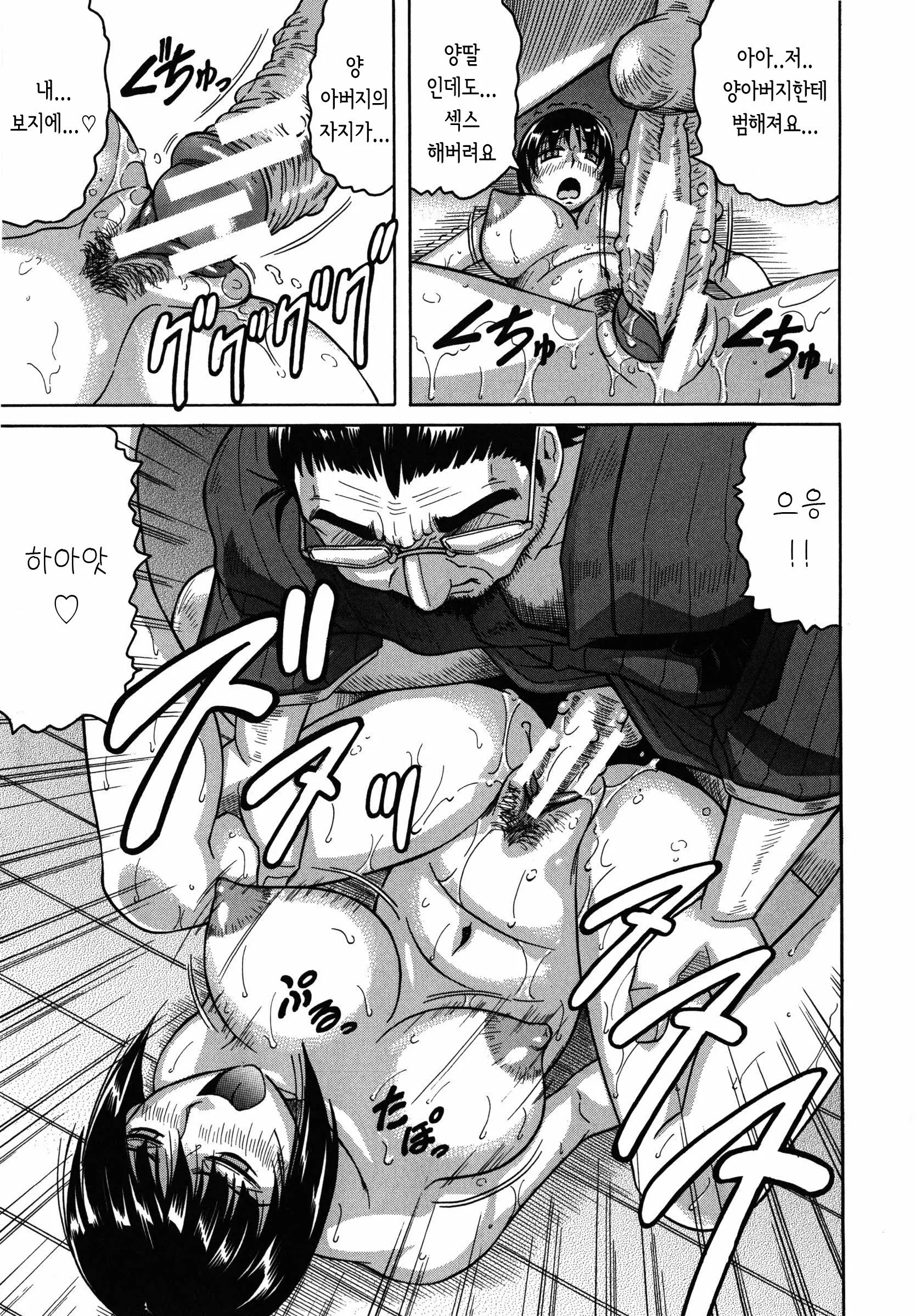 웹툰 이미지 175