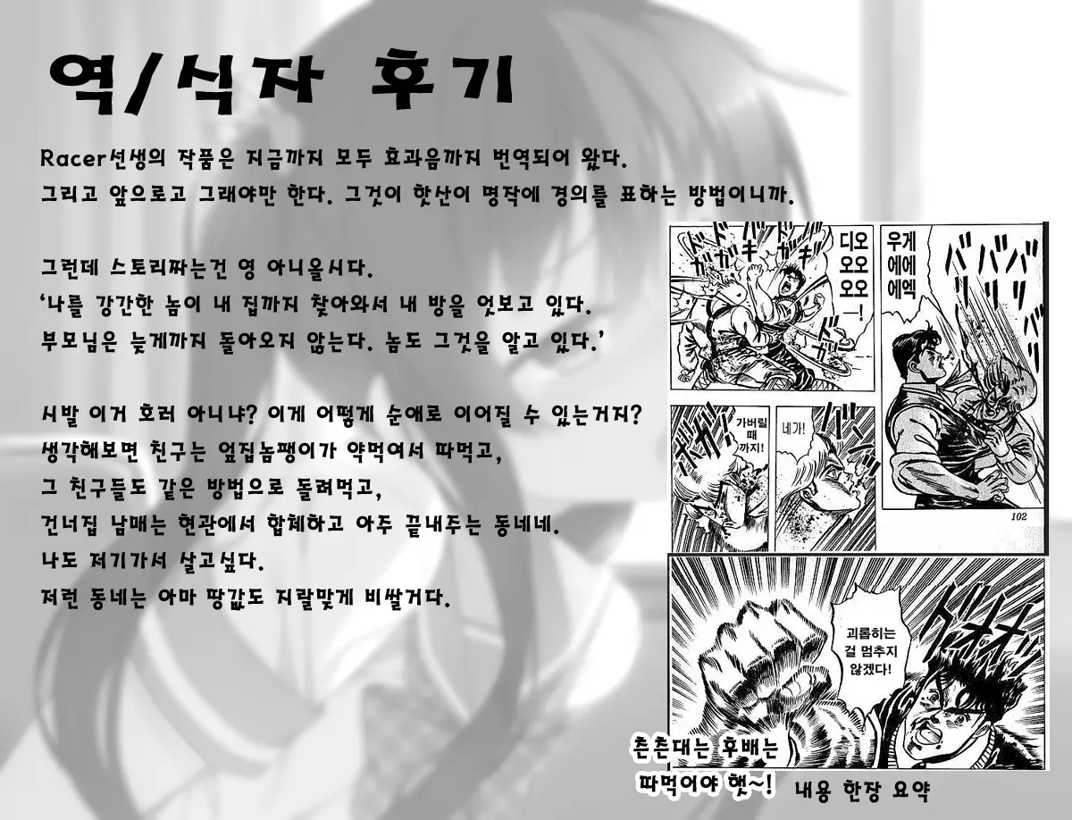 웹툰 이미지 120