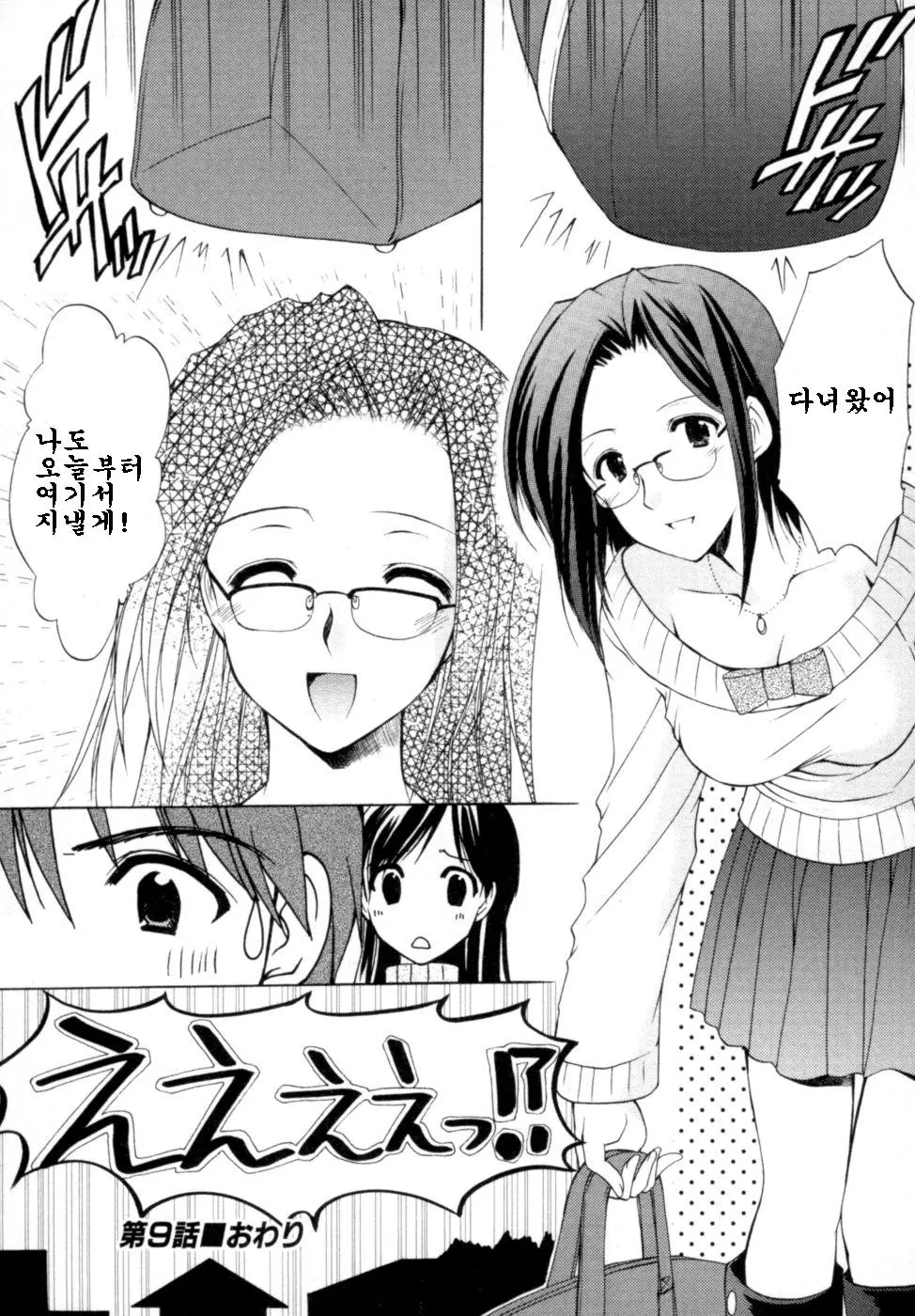 웹툰 이미지 23