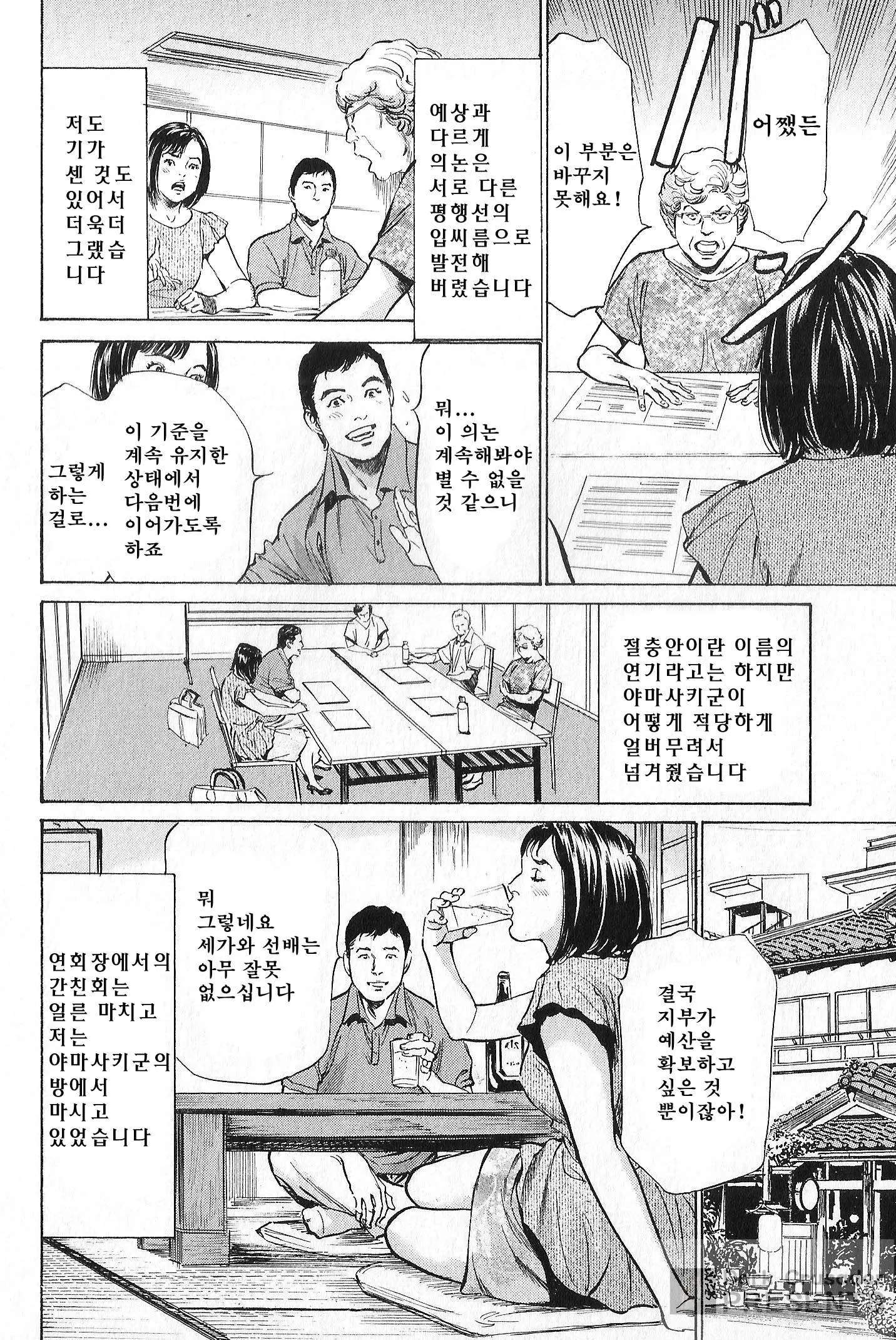 웹툰 이미지 87