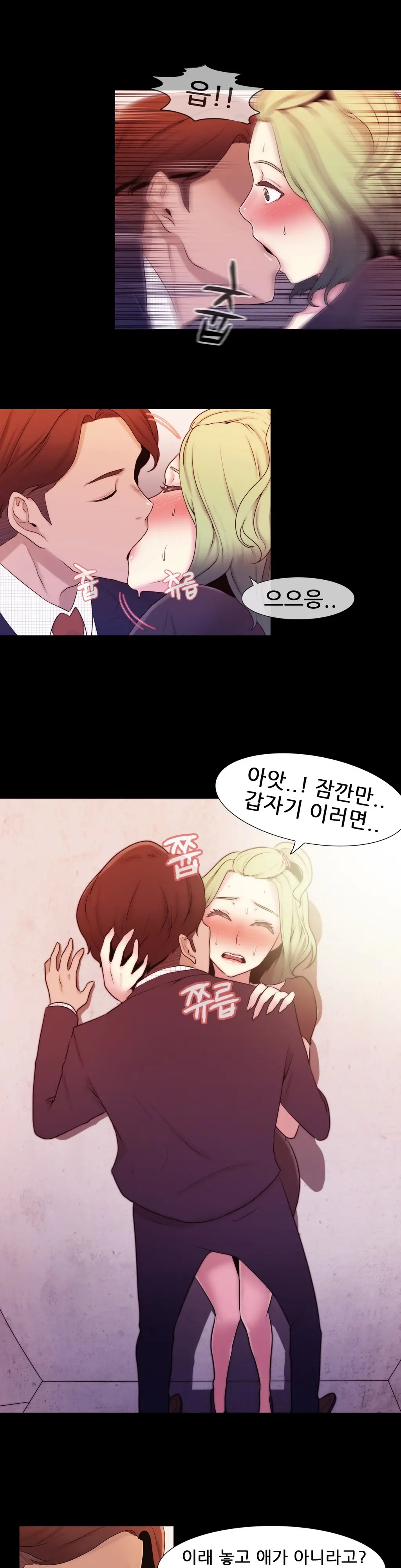 웹툰 이미지 111