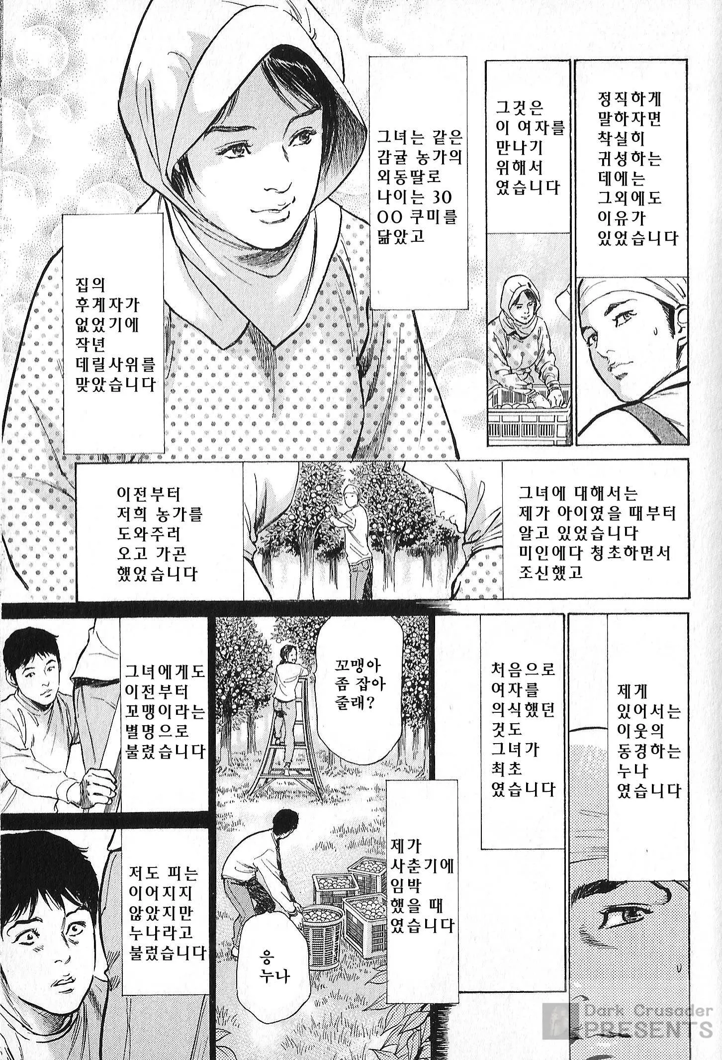 웹툰 이미지 150