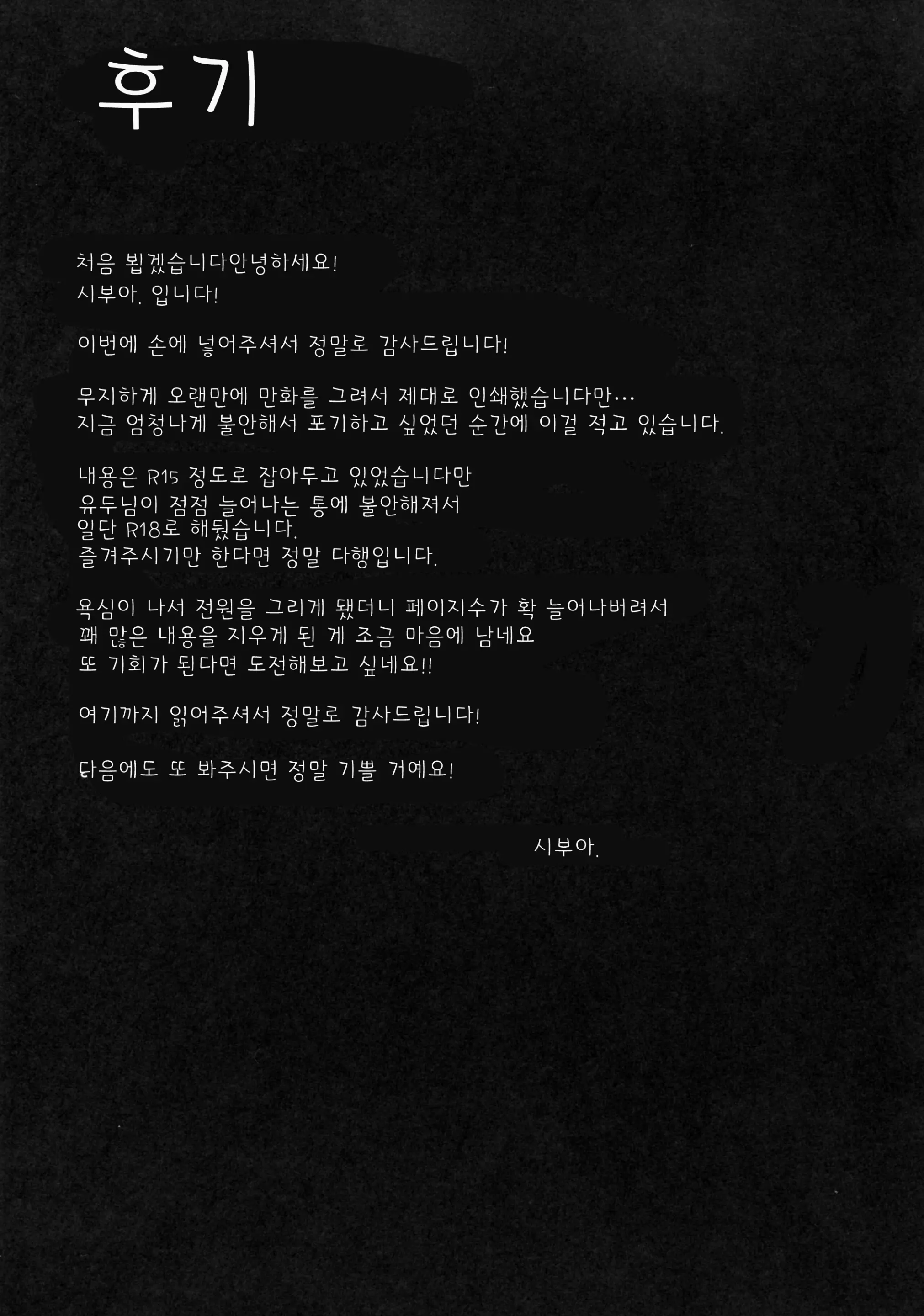 웹툰 이미지 24