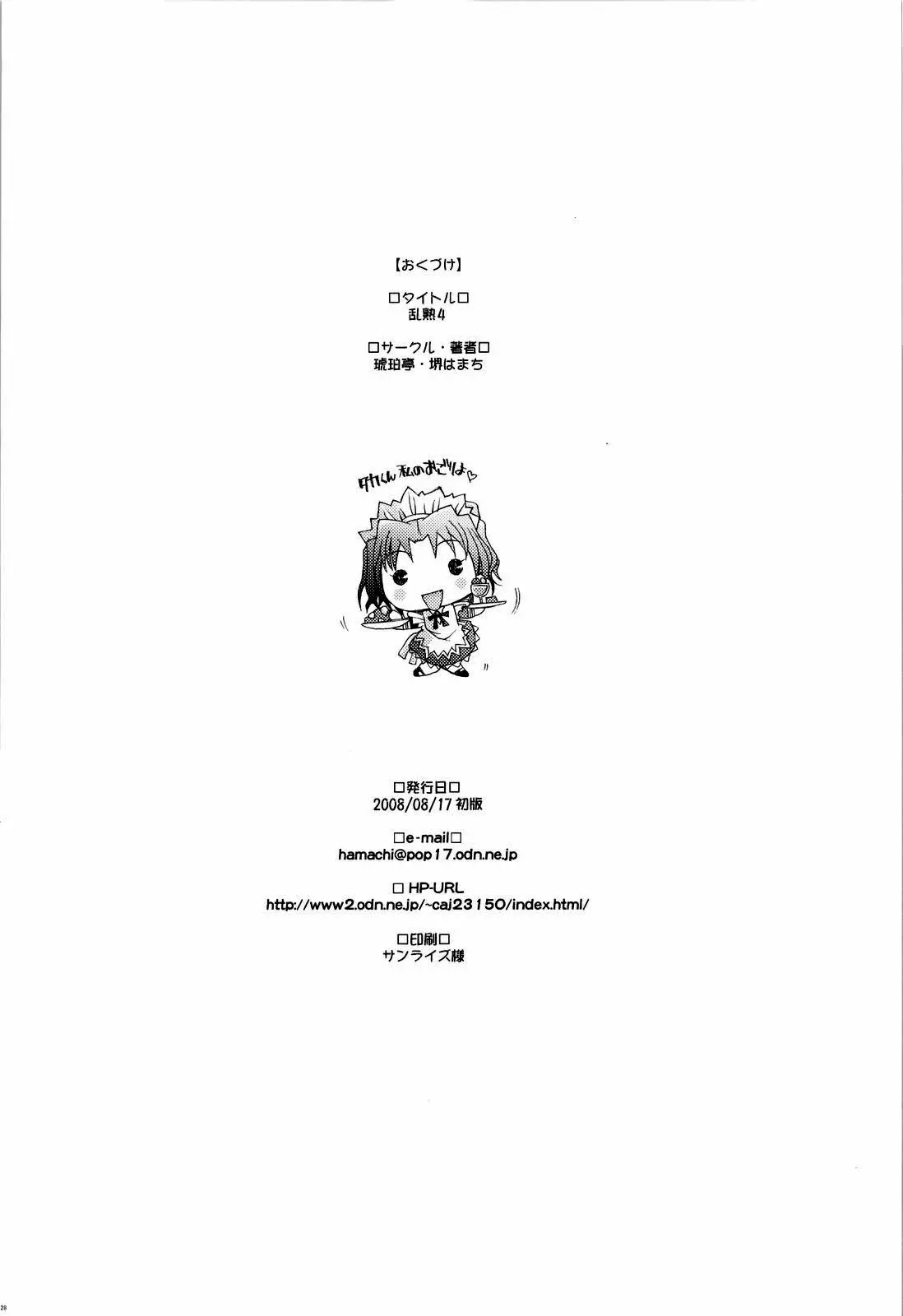 웹툰 이미지 26