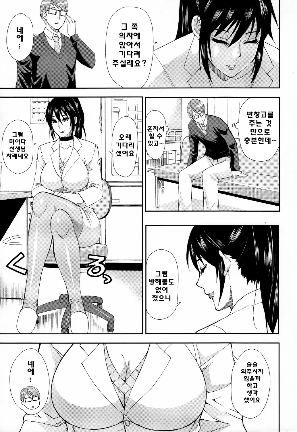 웹툰 이미지 51