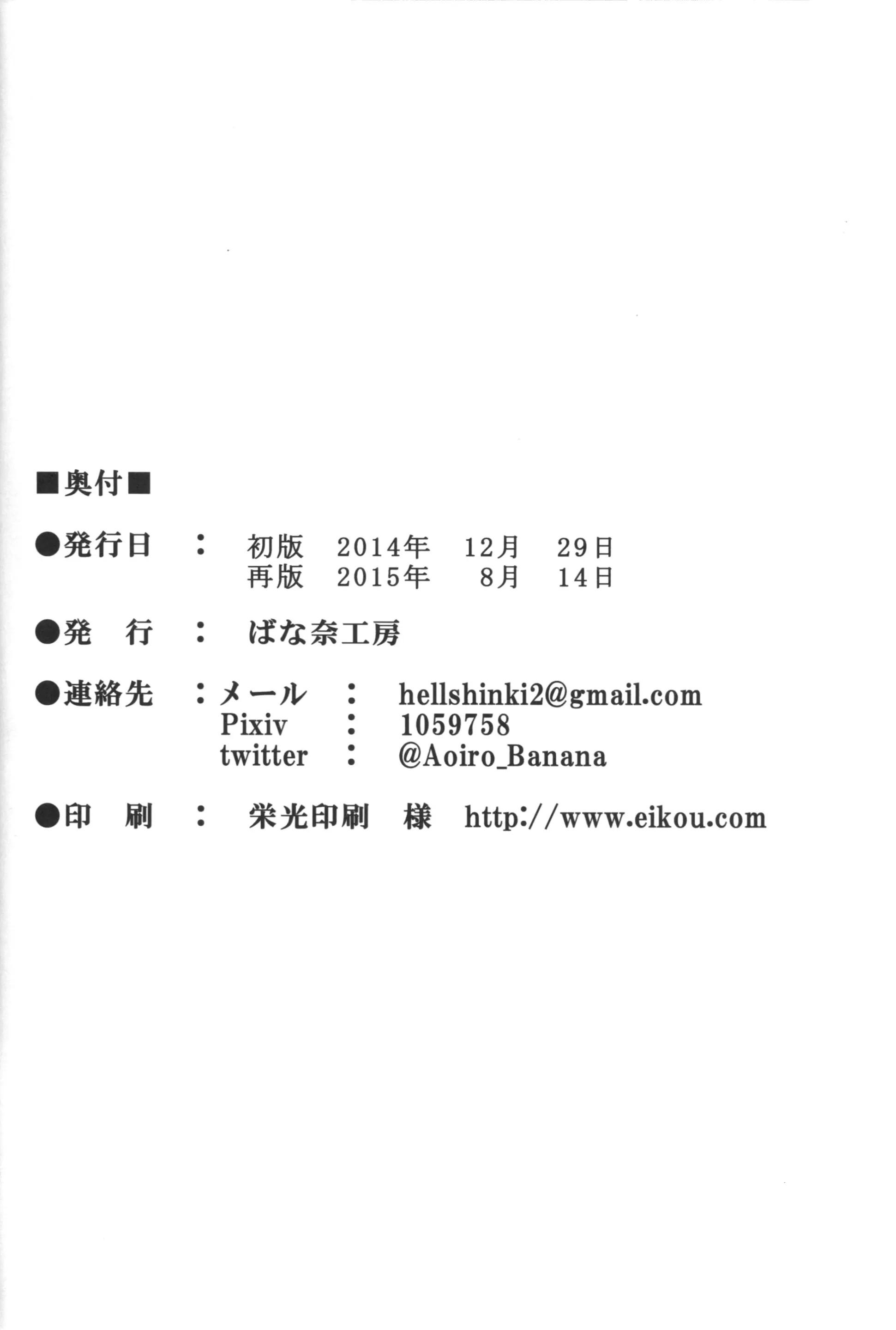 웹툰 이미지 24