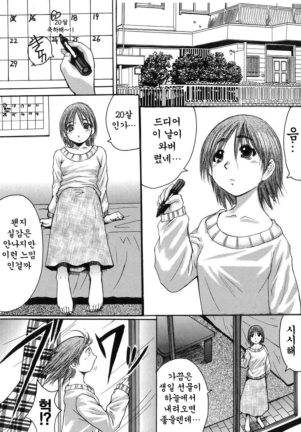 웹툰 이미지 115