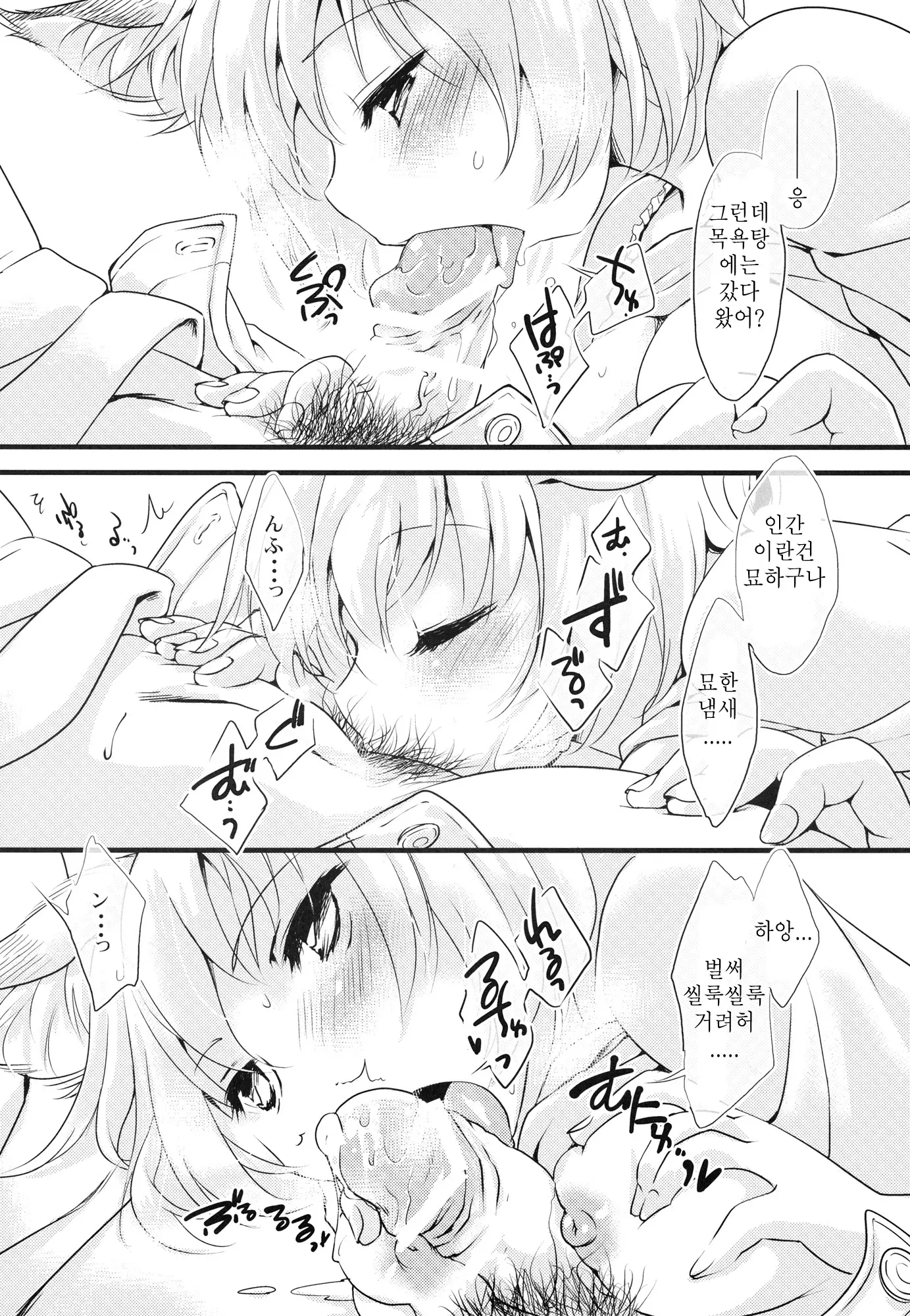 웹툰 이미지 6