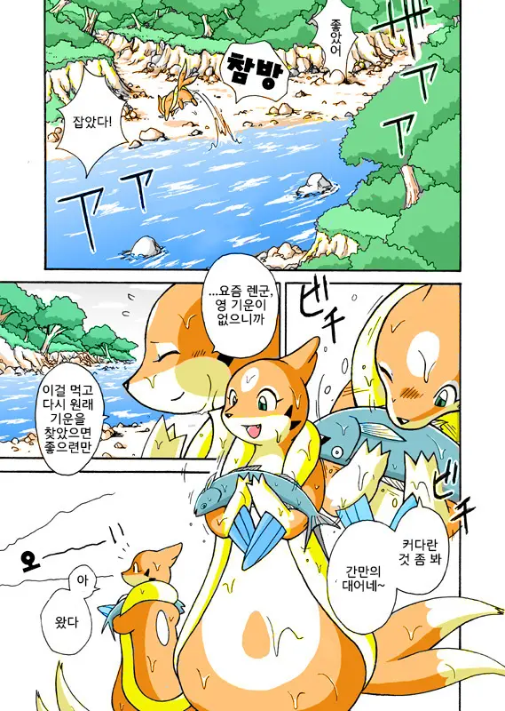 웹툰 이미지 1
