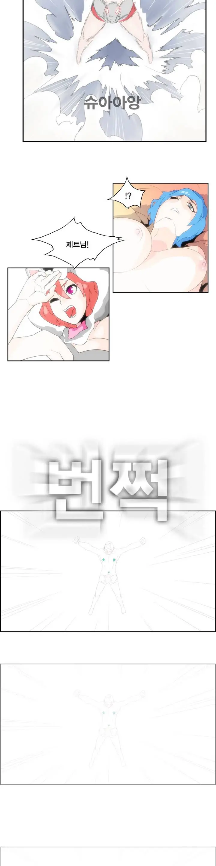 웹툰 이미지 103