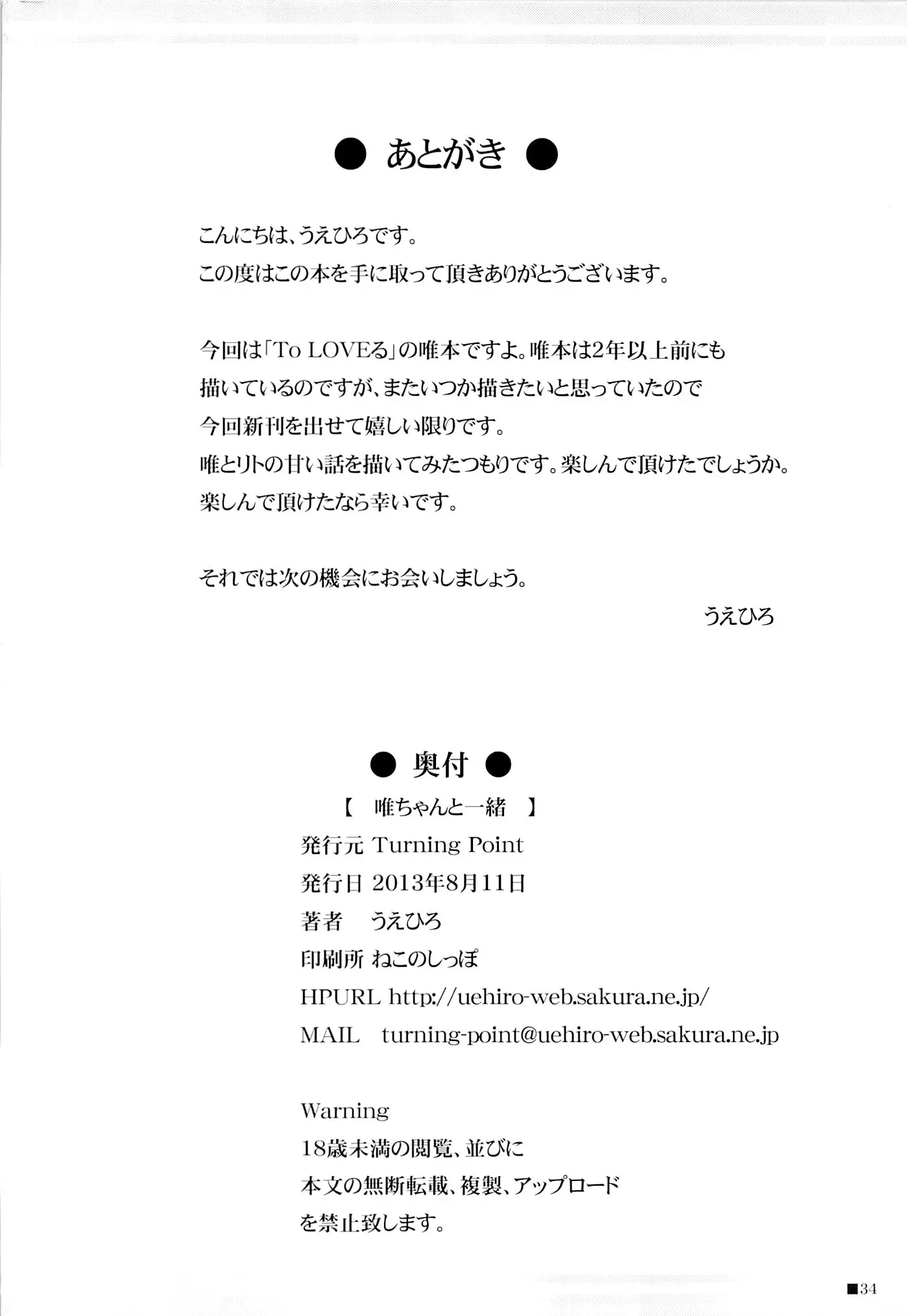 웹툰 이미지 33
