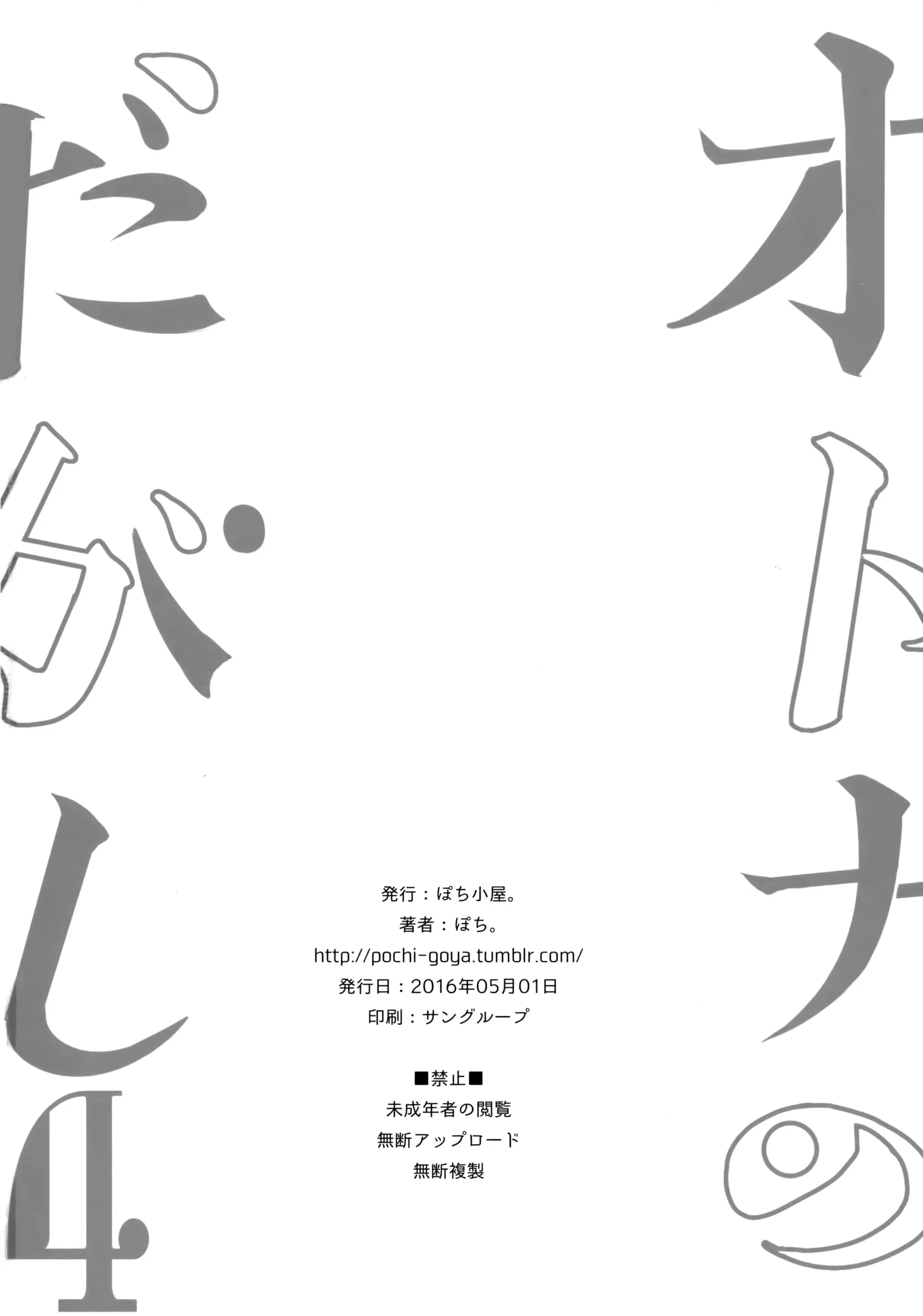웹툰 이미지 24