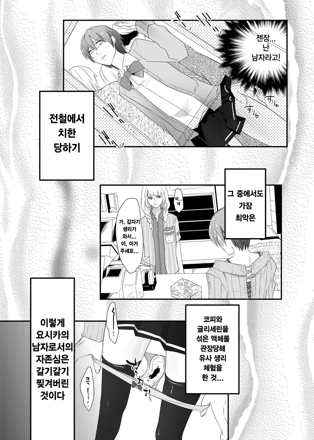 웹툰 이미지 15