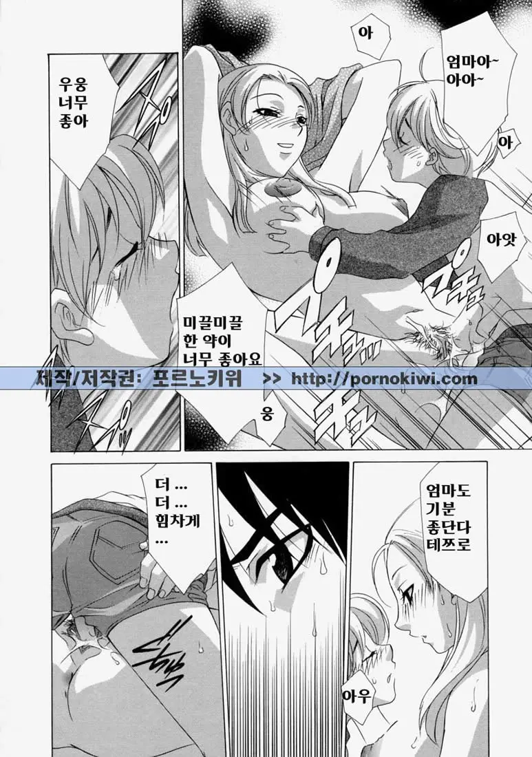 웹툰 이미지 13