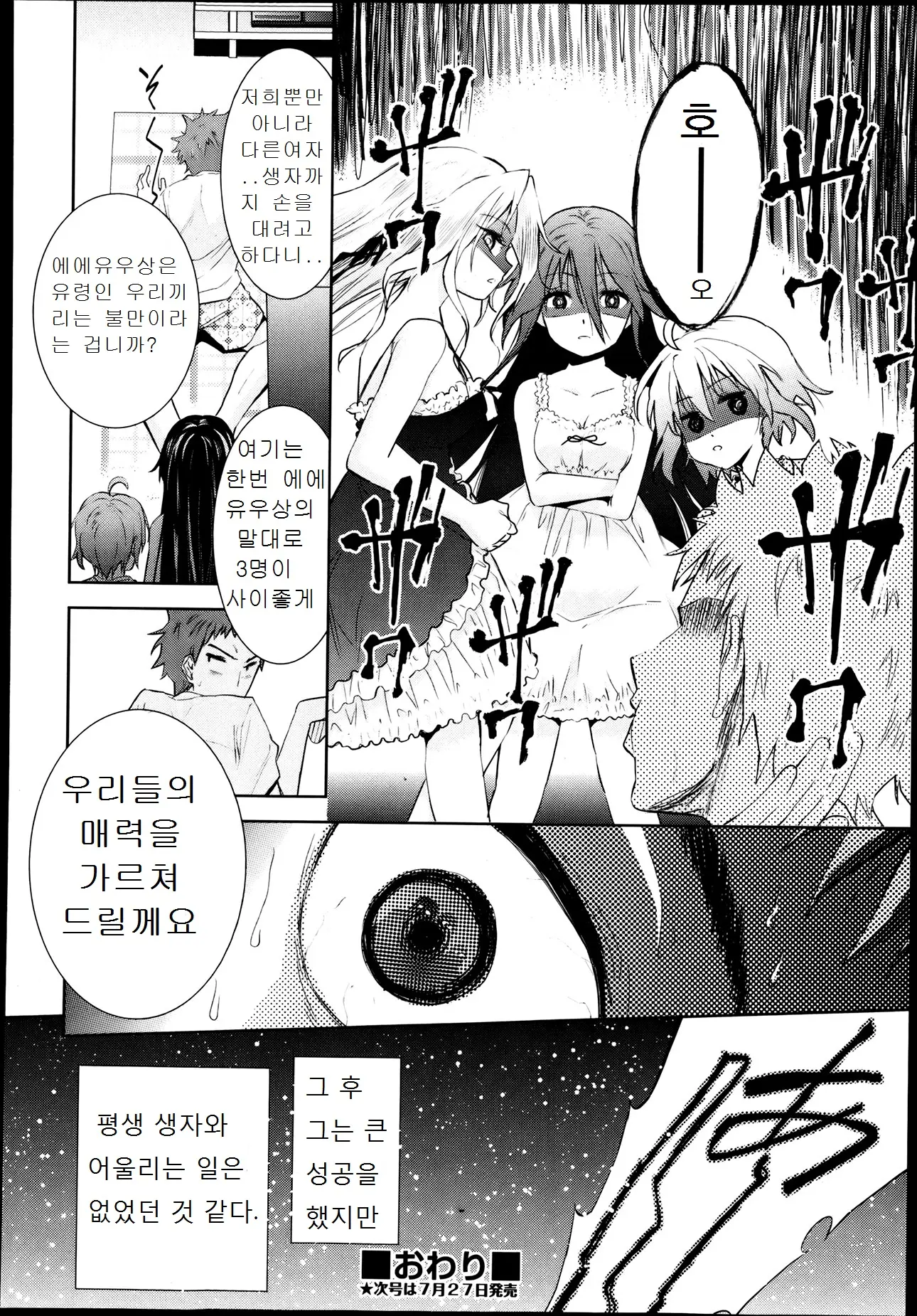 웹툰 이미지 113