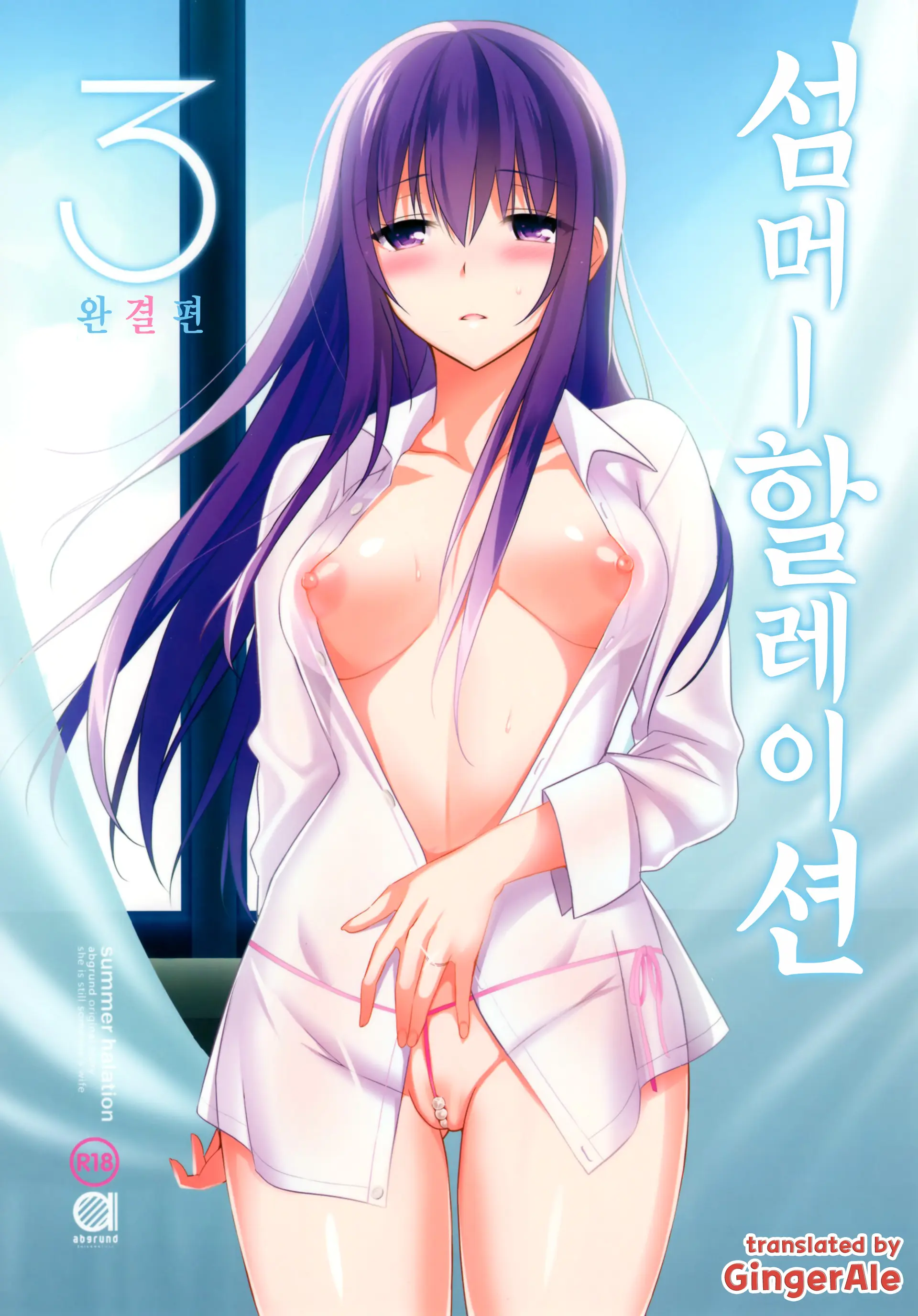 웹툰 이미지 0