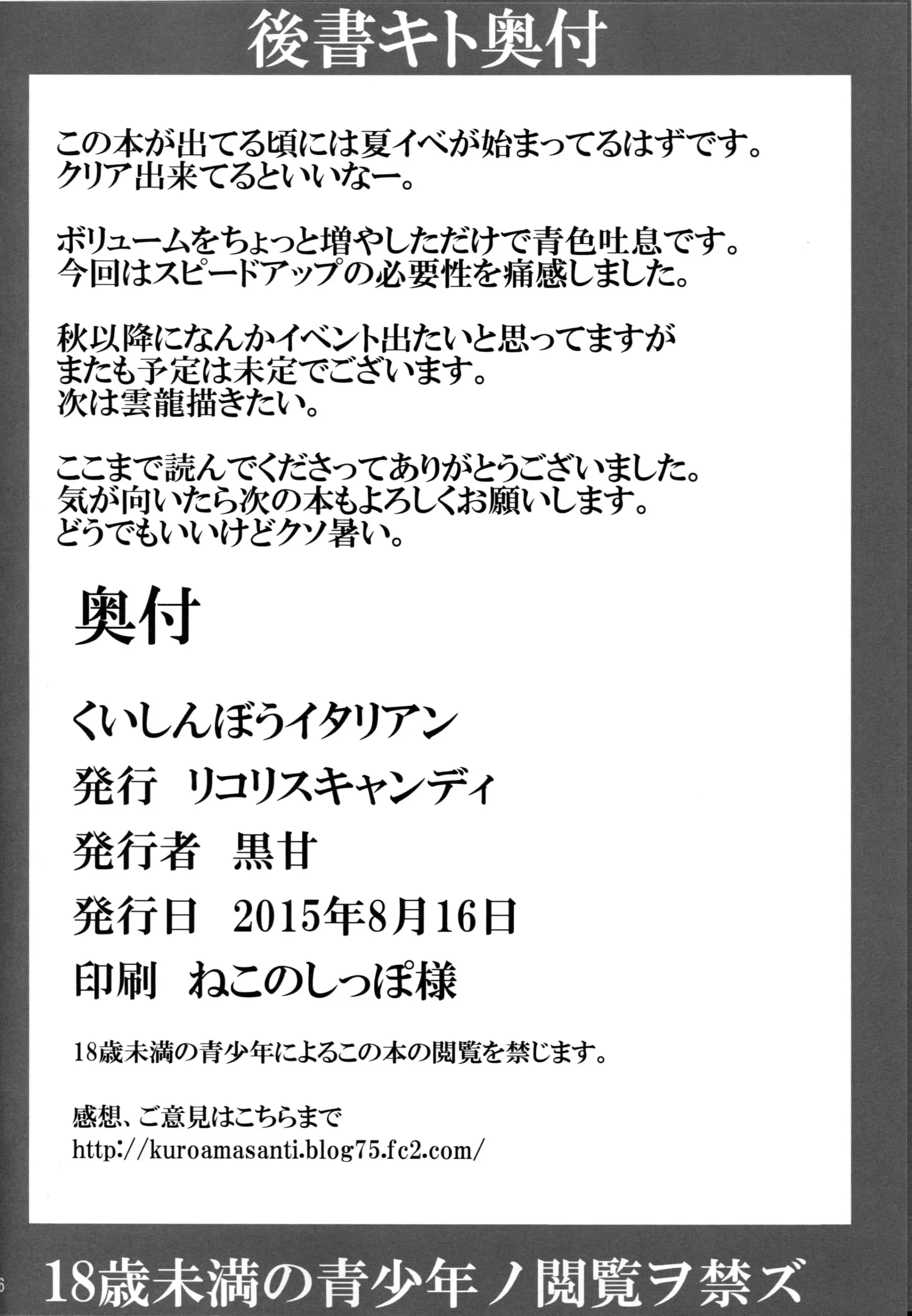 웹툰 이미지 25
