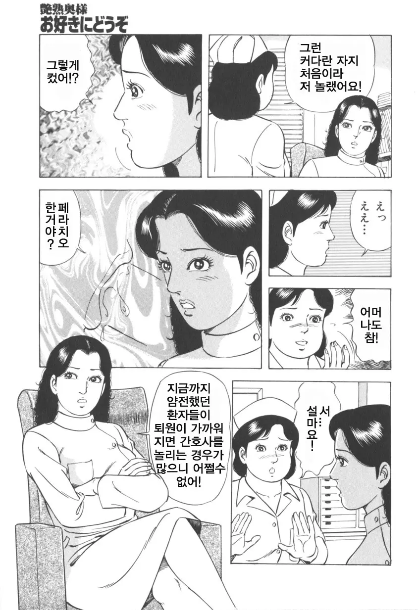 웹툰 이미지 119