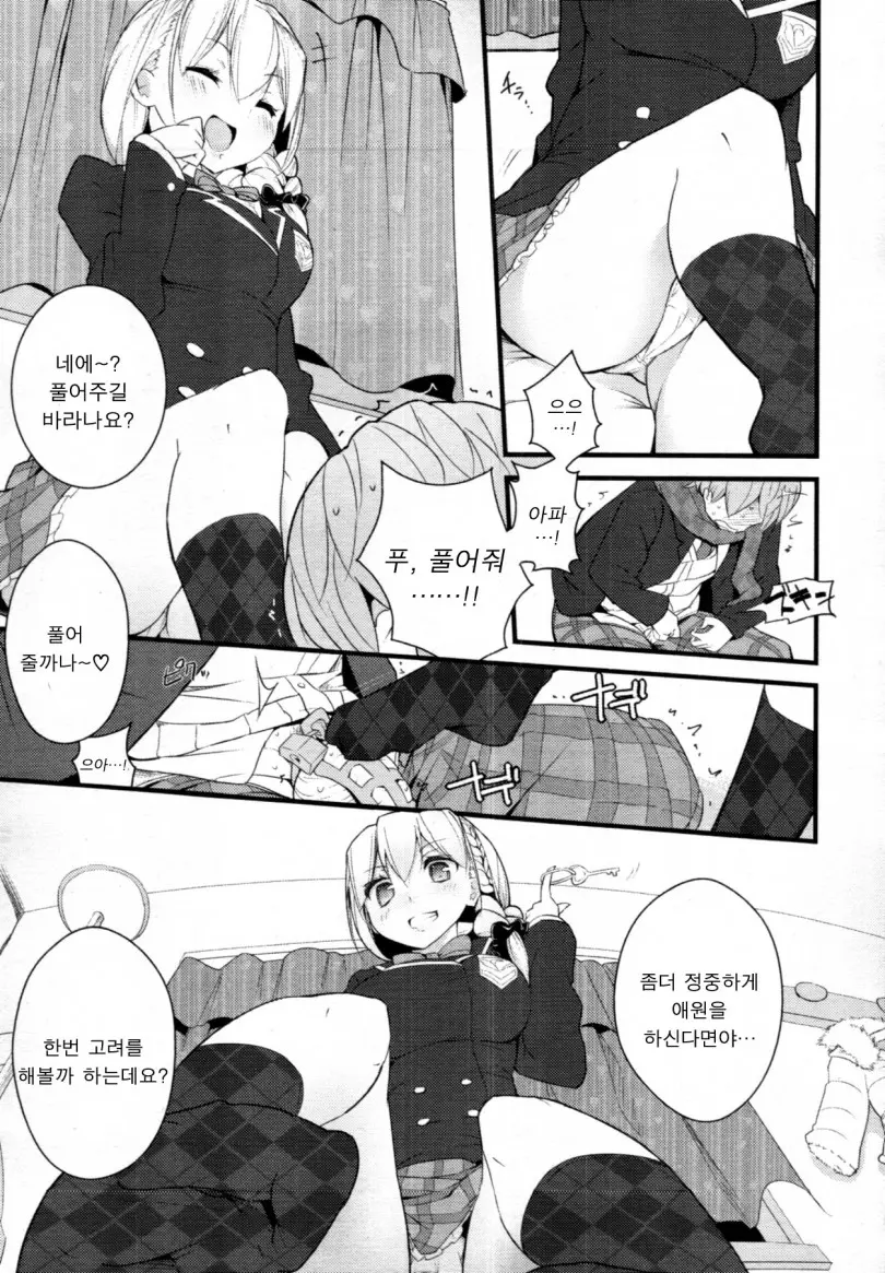 웹툰 이미지 167