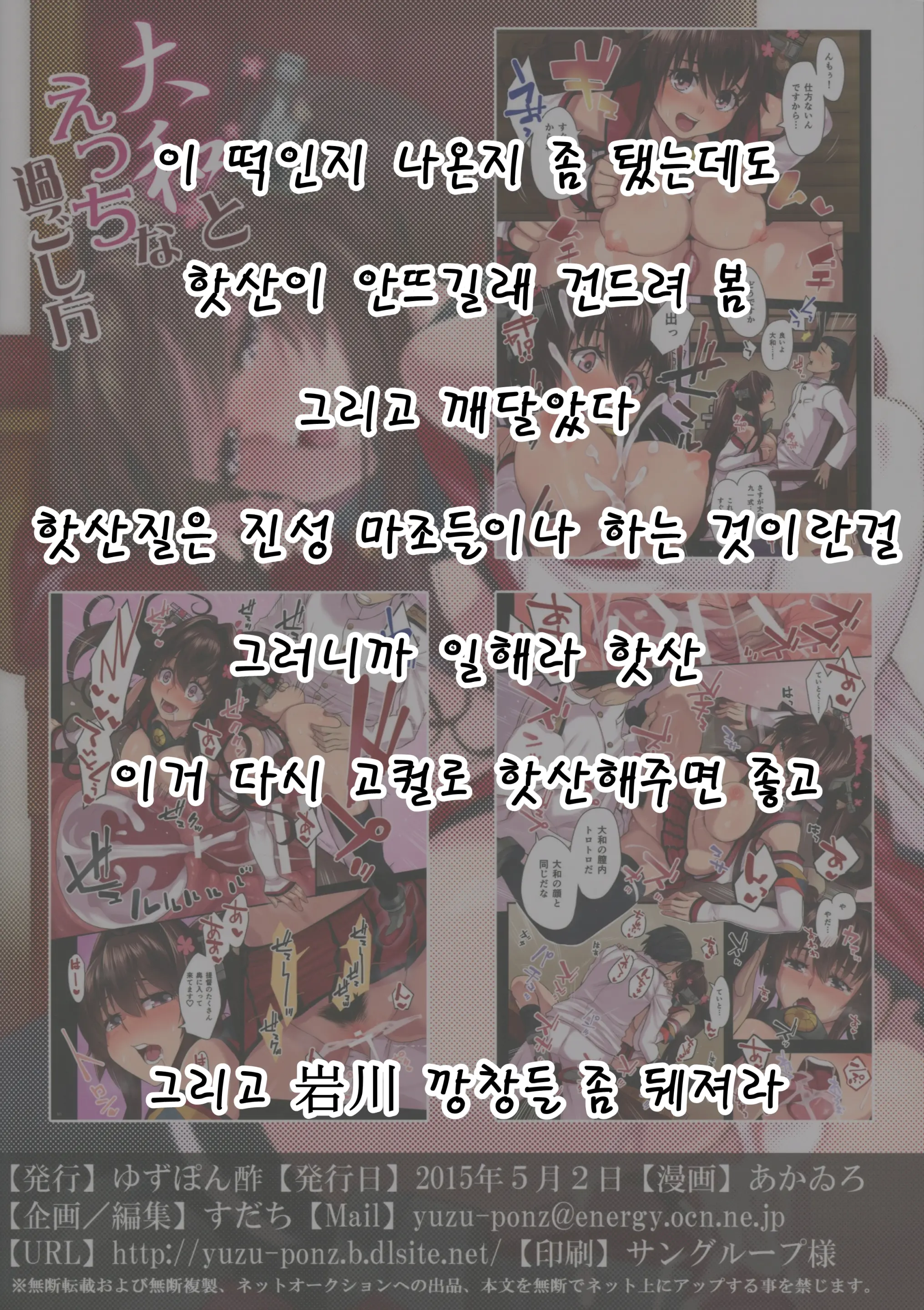 웹툰 이미지 15