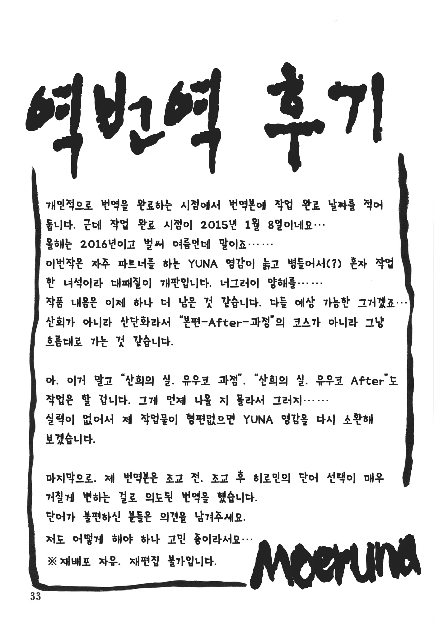 웹툰 이미지 33