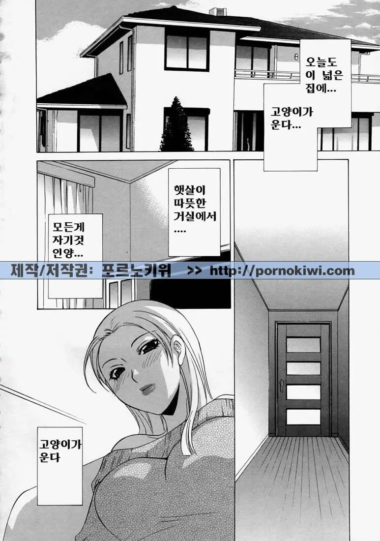 웹툰 이미지 7