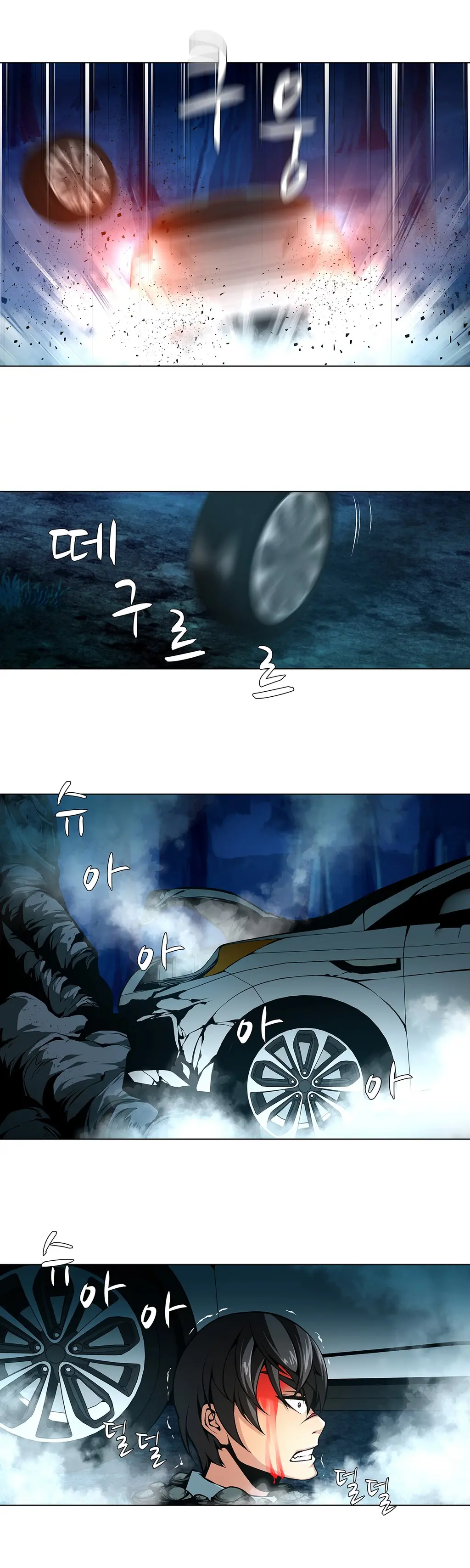 웹툰 이미지 337
