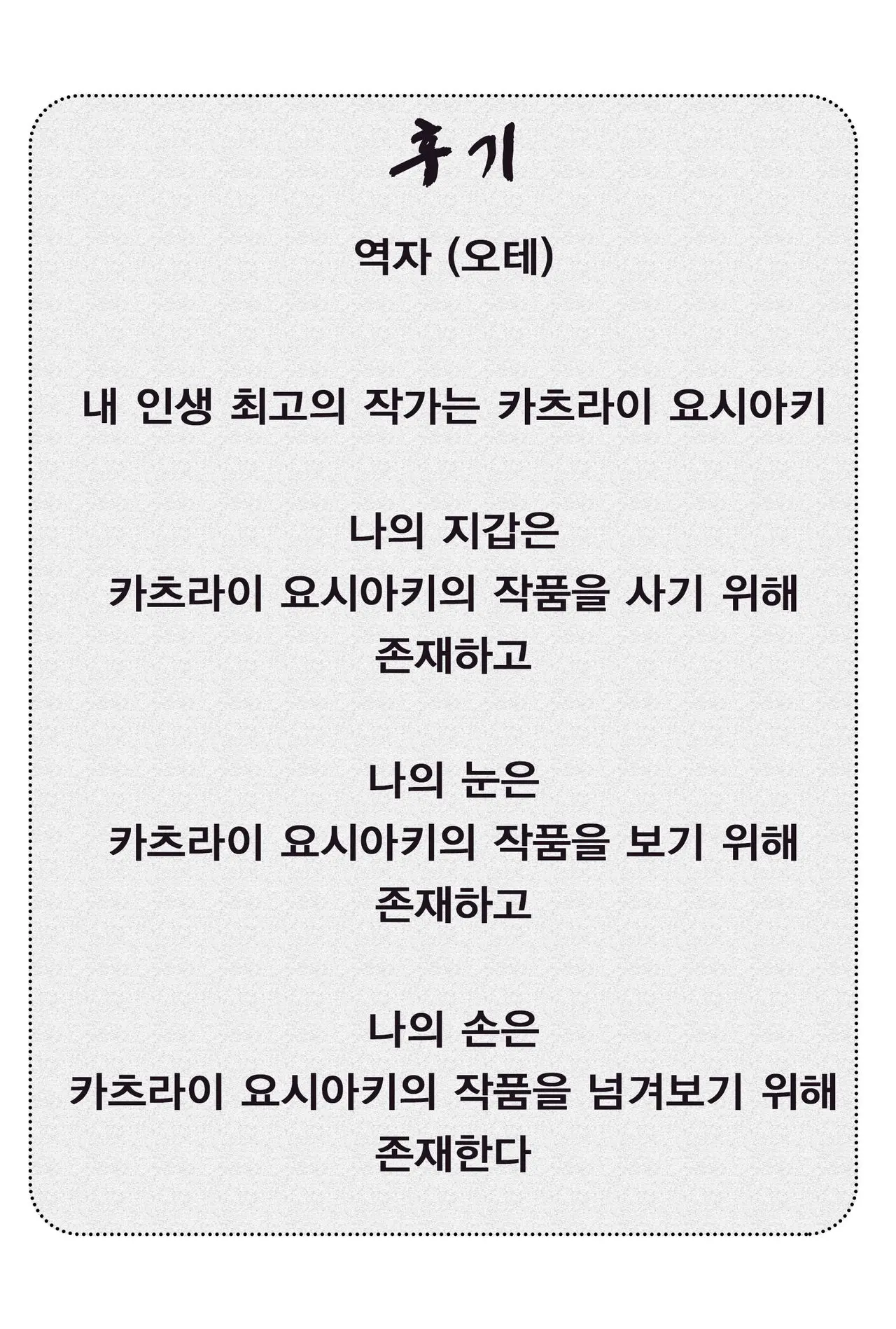 웹툰 이미지 8